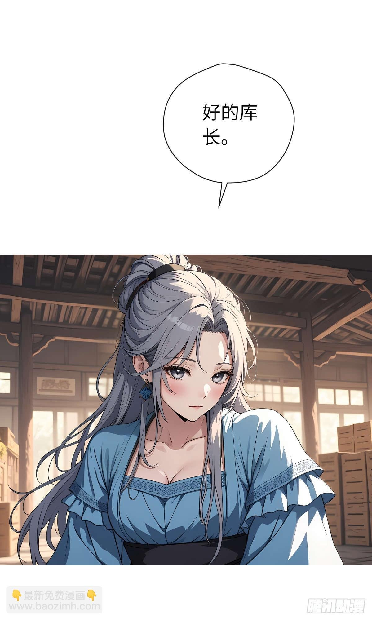 第16话：盘算