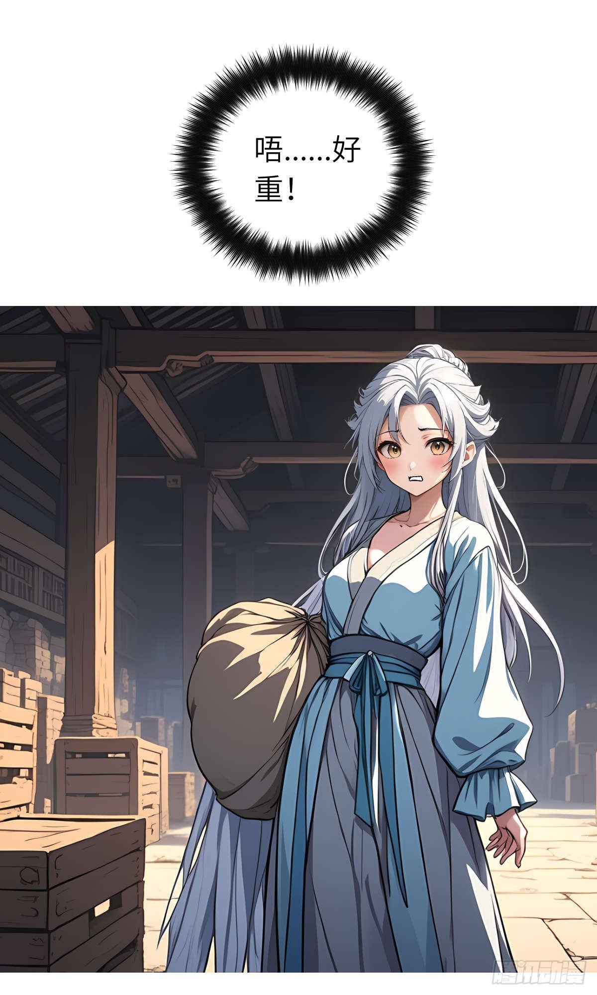 第16话：盘算
