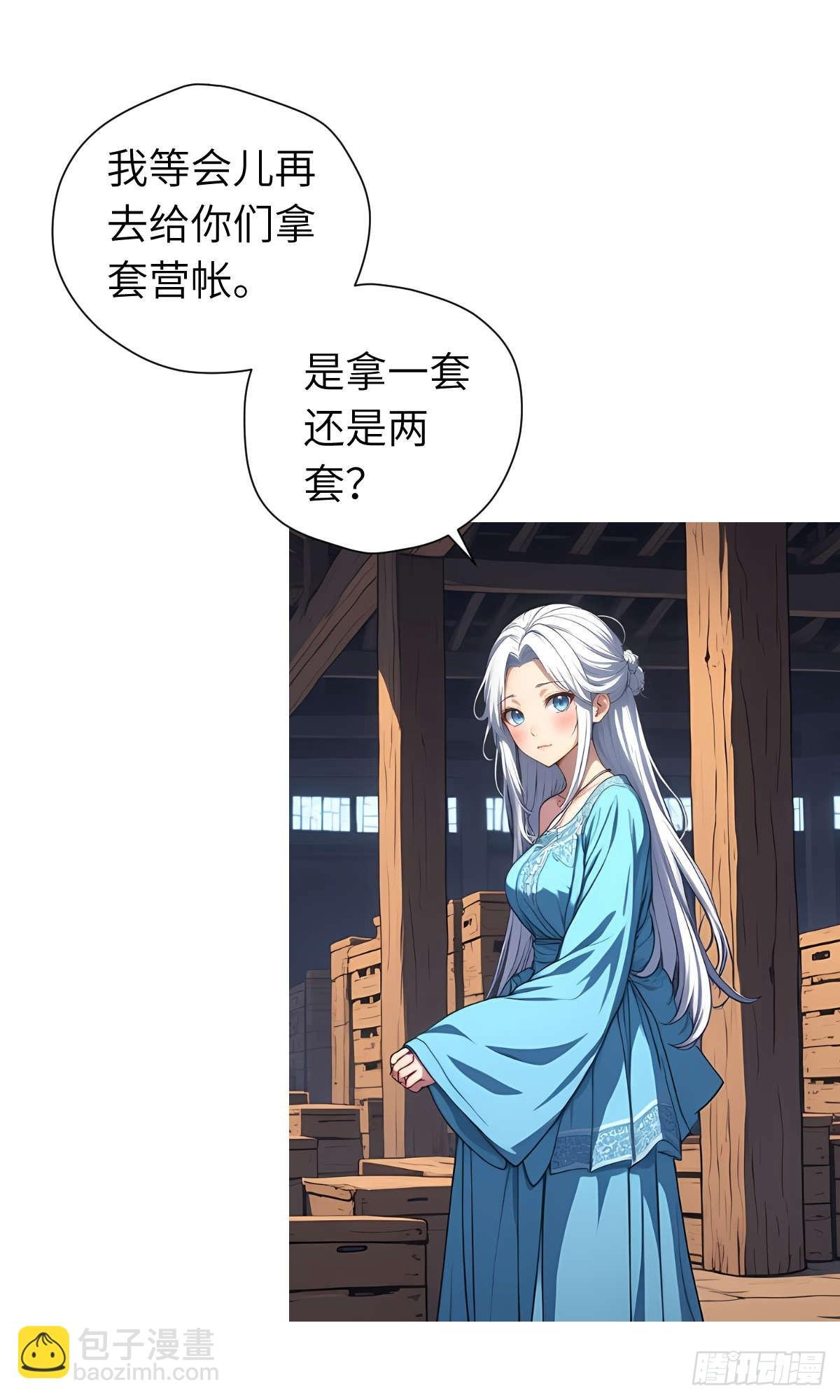 第16话：盘算