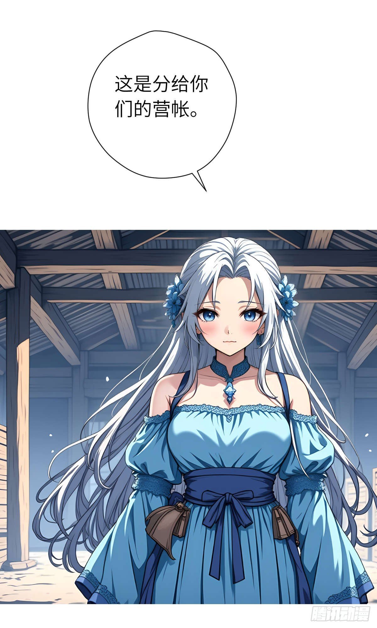 第16话：盘算