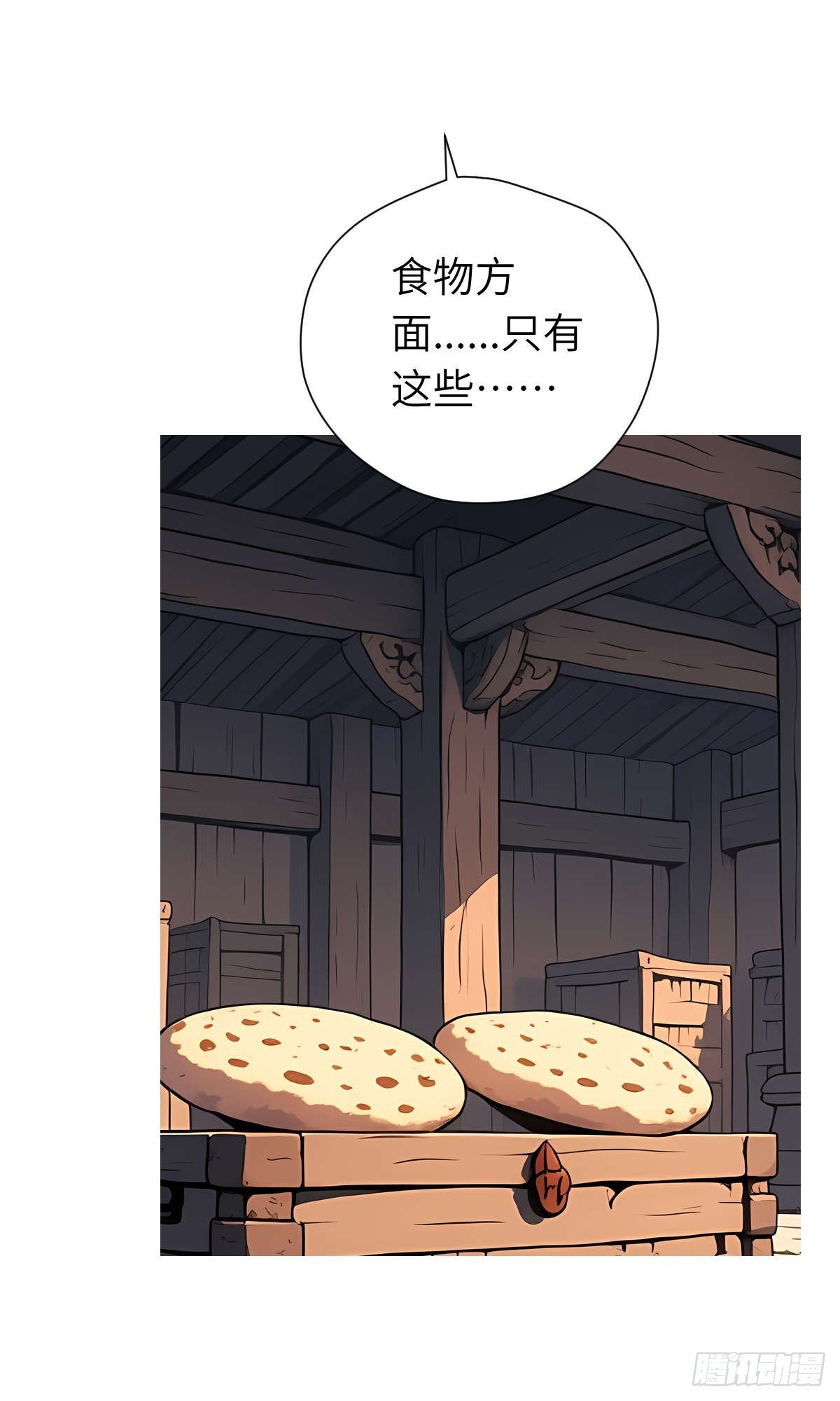 第16话：盘算