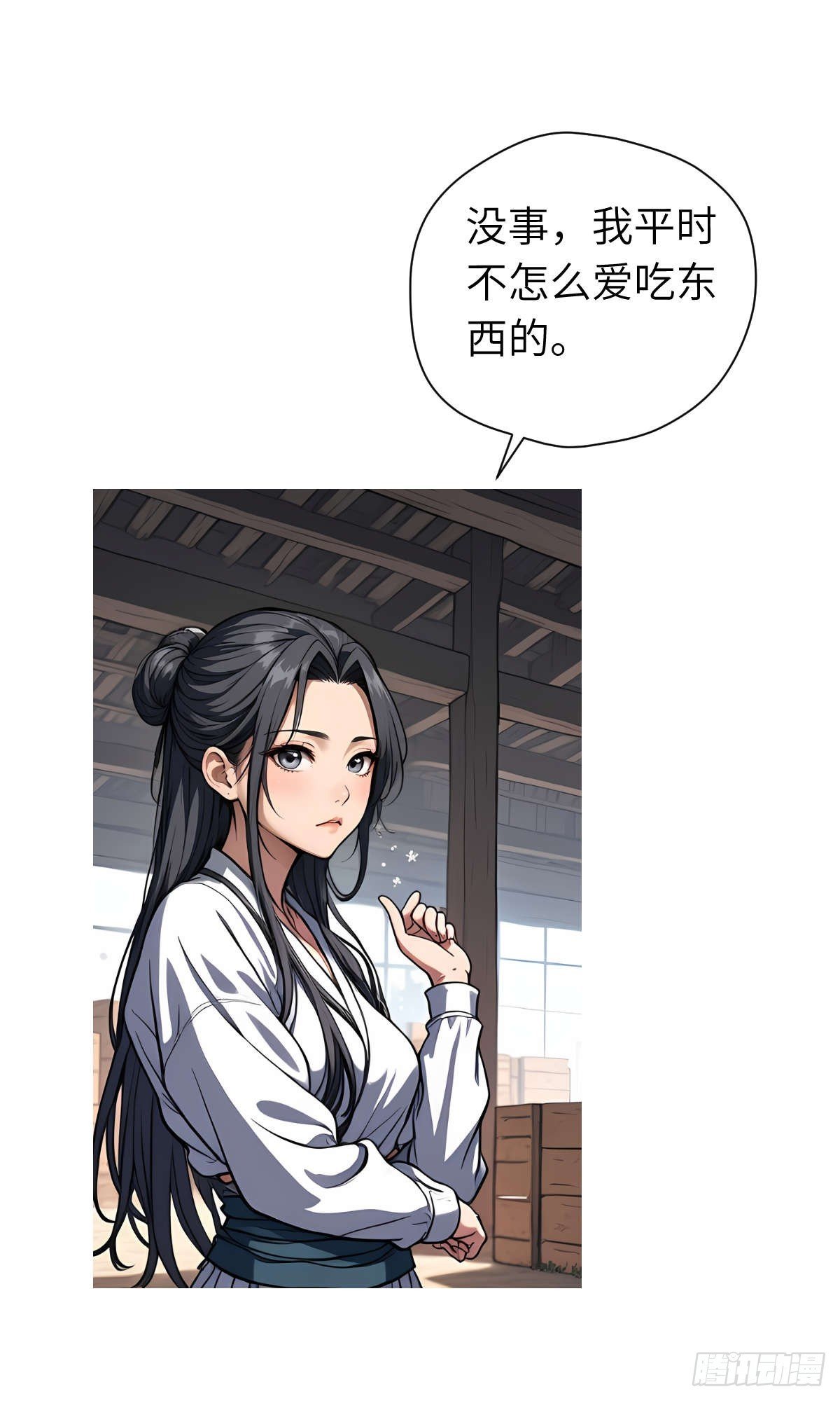 第16话：盘算
