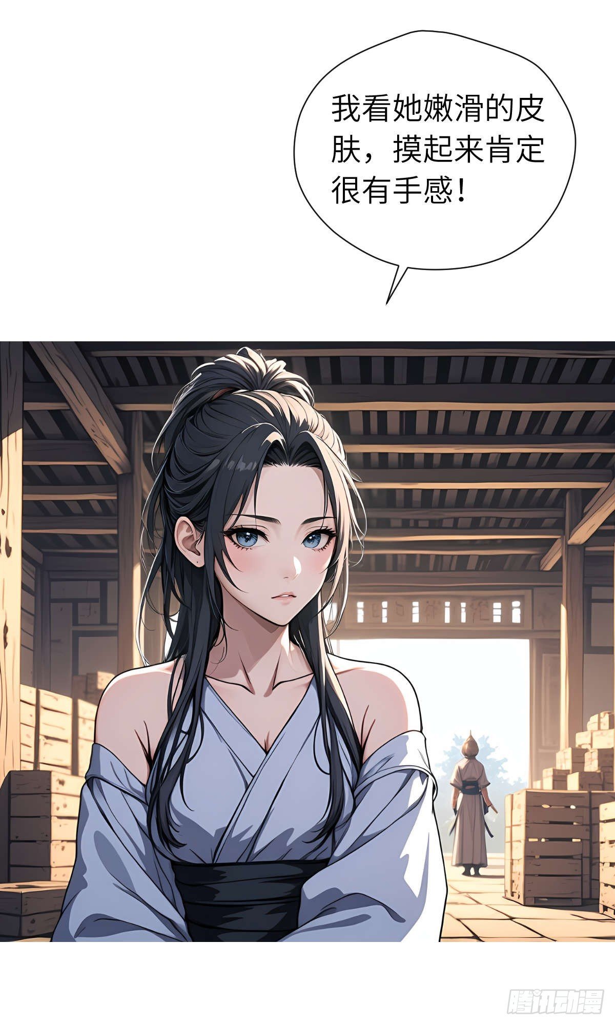 第16话：盘算