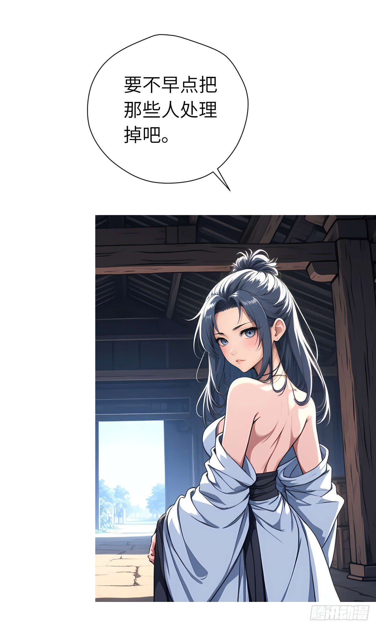 第16话：盘算