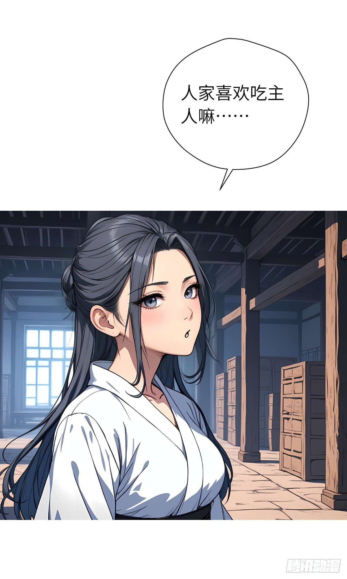 第16话：盘算