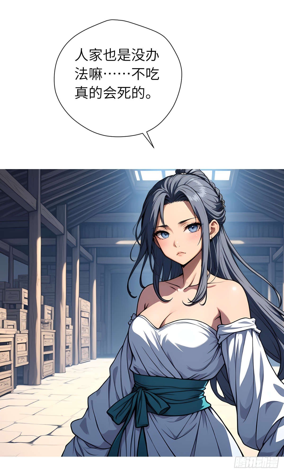 第16话：盘算