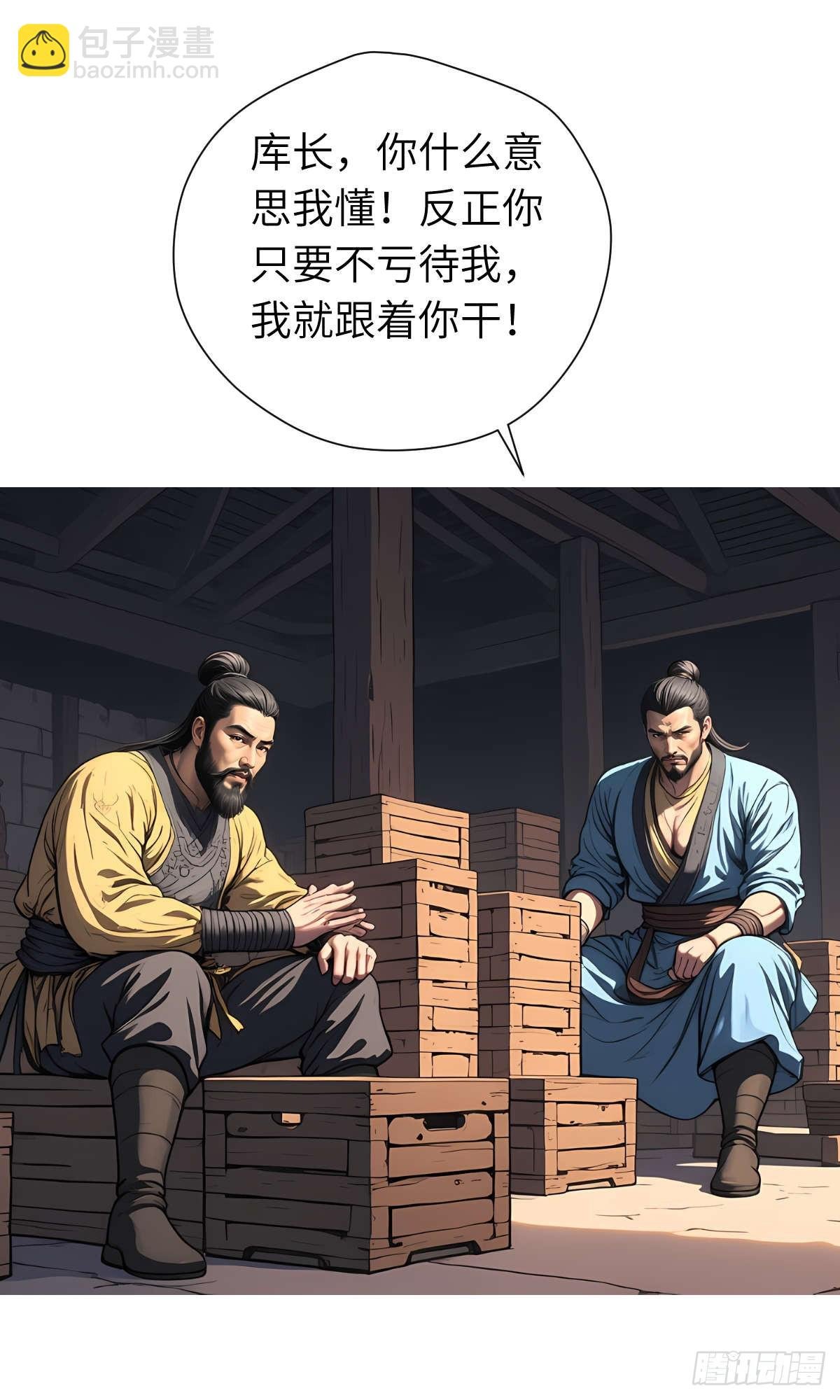 第17话：抗争