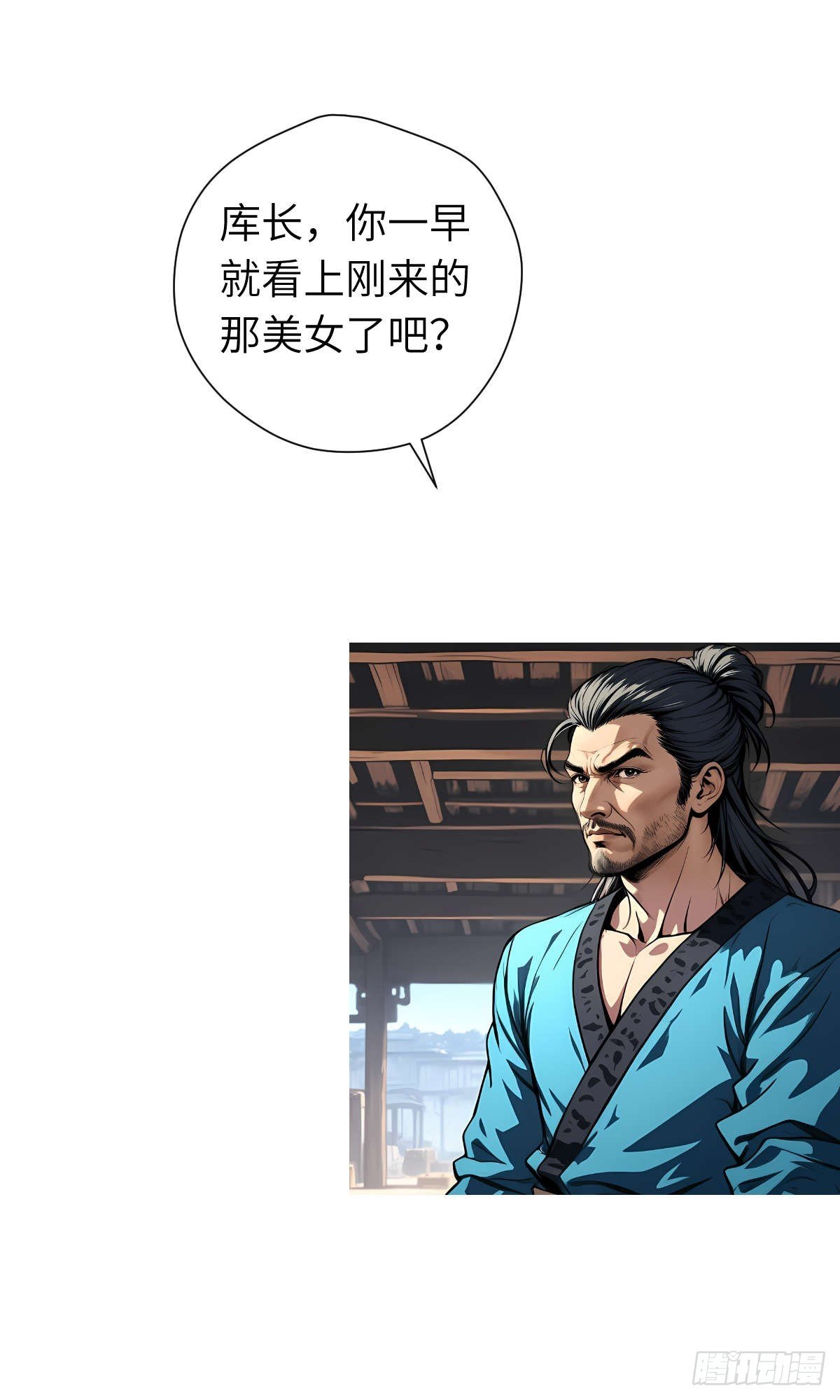 第17话：抗争