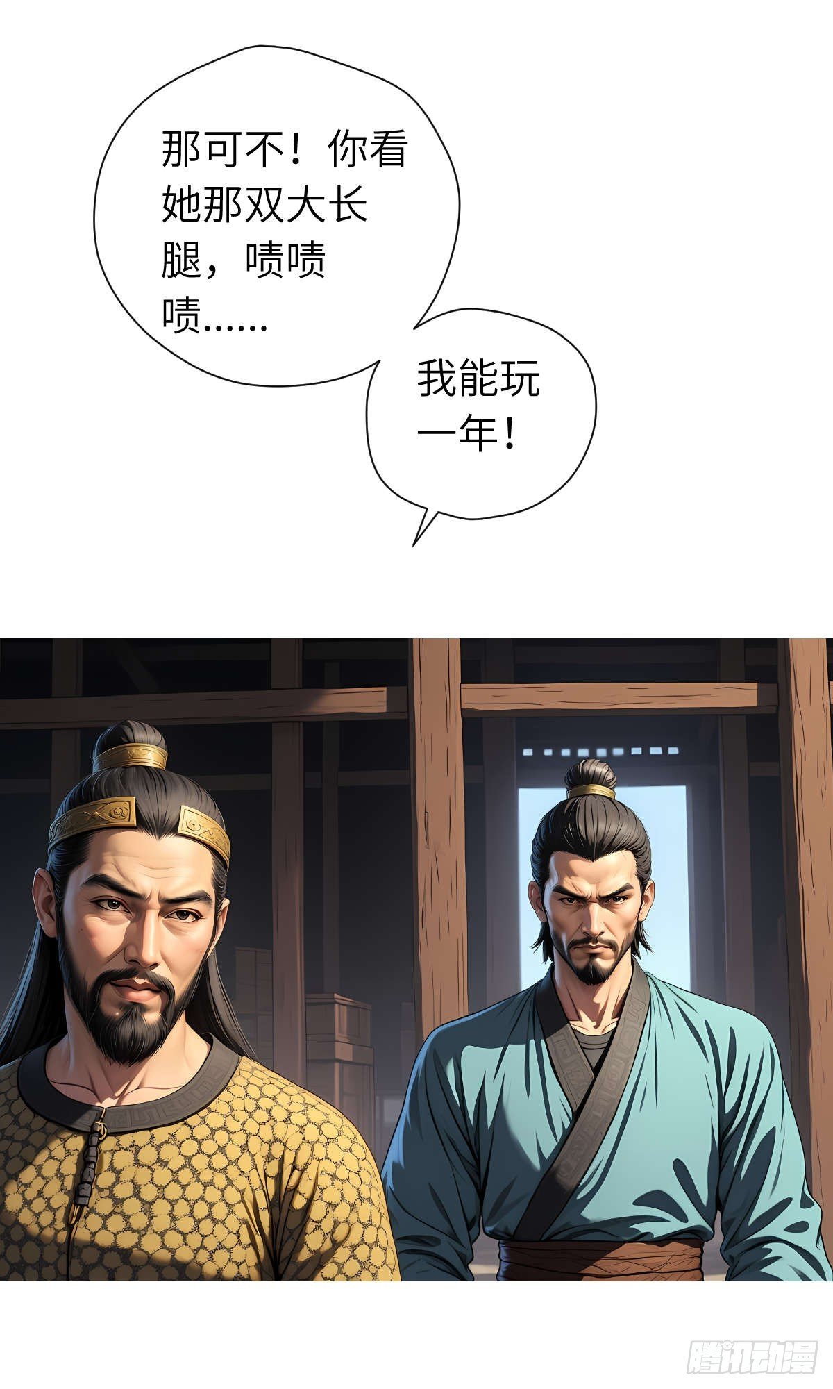 第17话：抗争