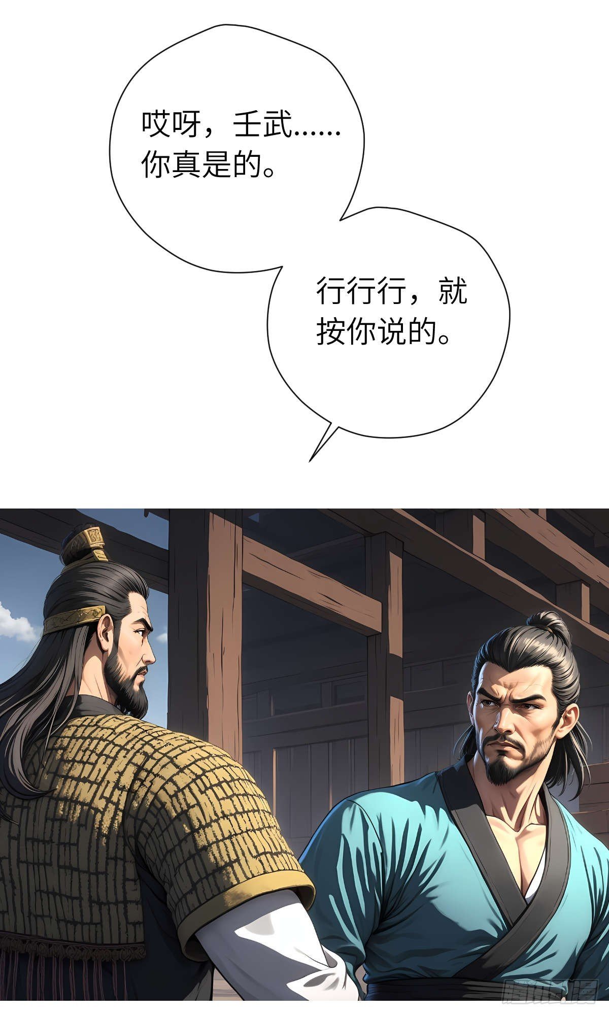 第17话：抗争