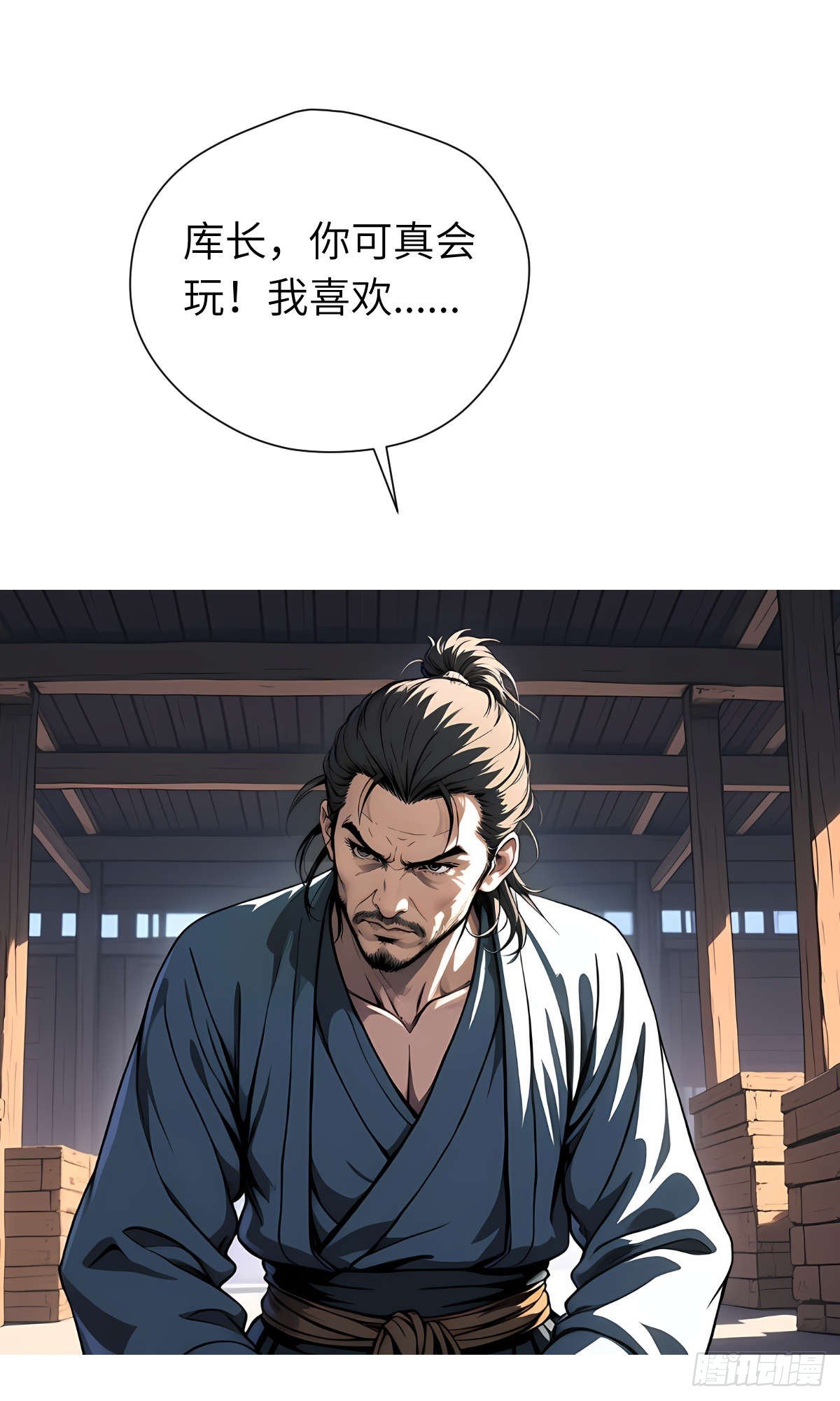 第17话：抗争