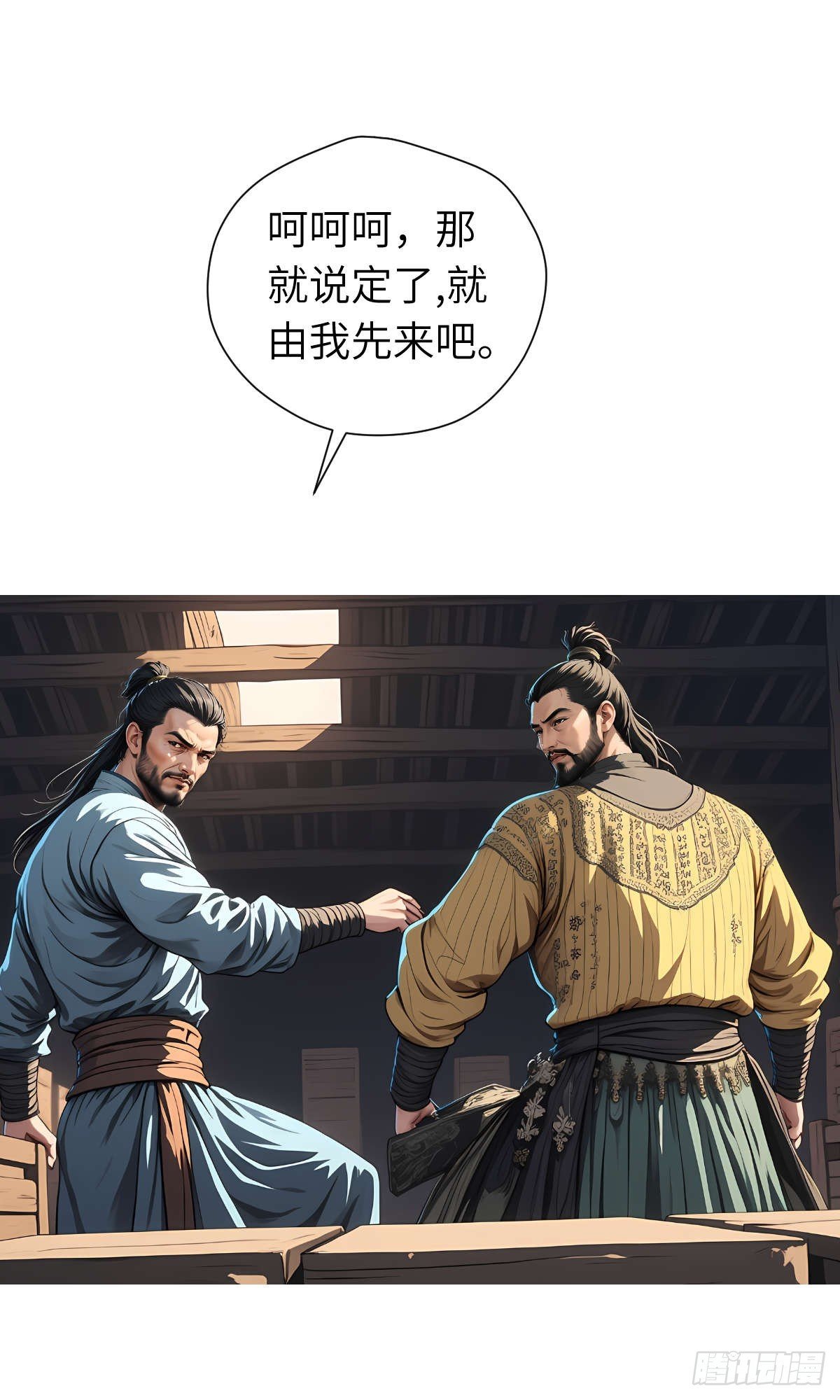 第17话：抗争
