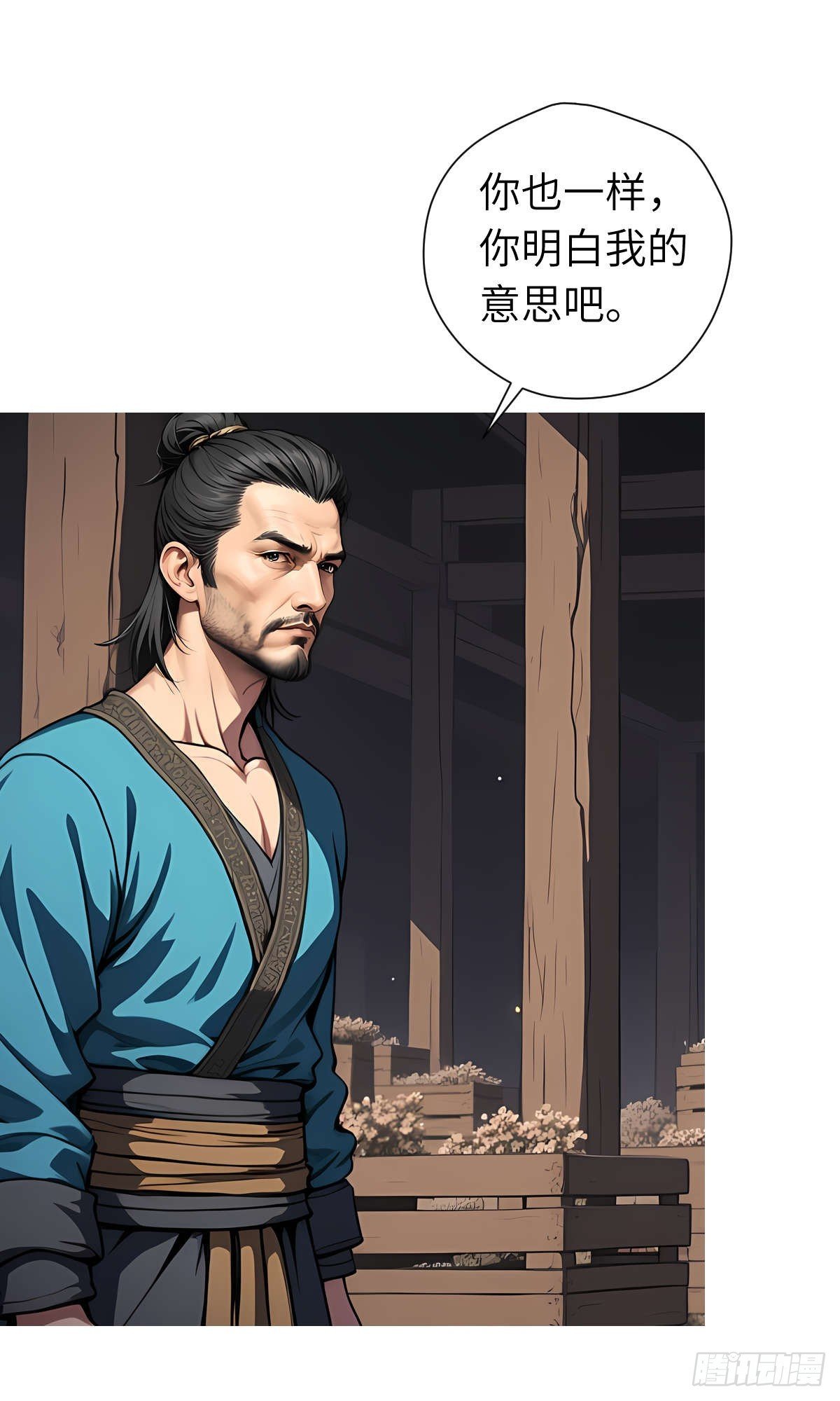 第17话：抗争