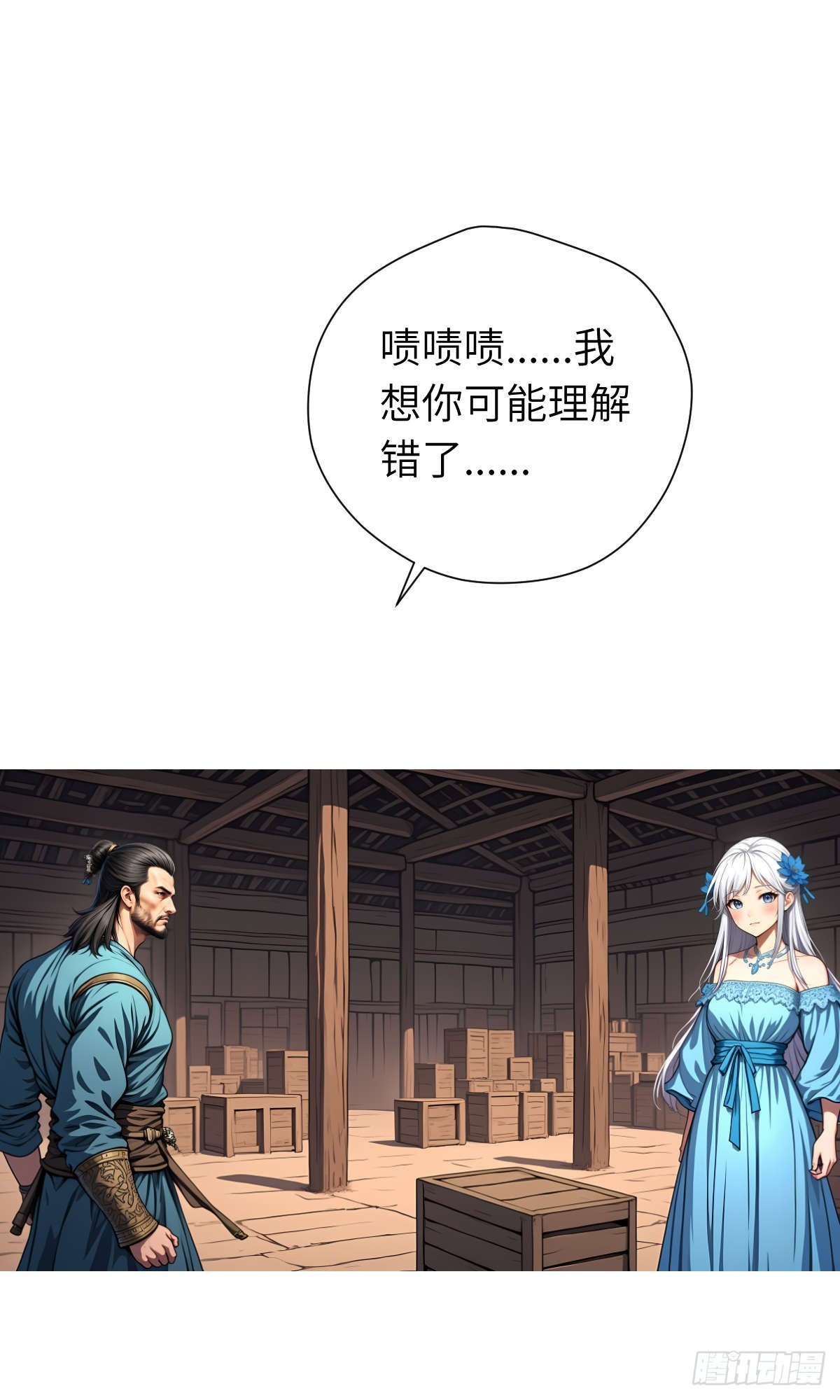 第17话：抗争