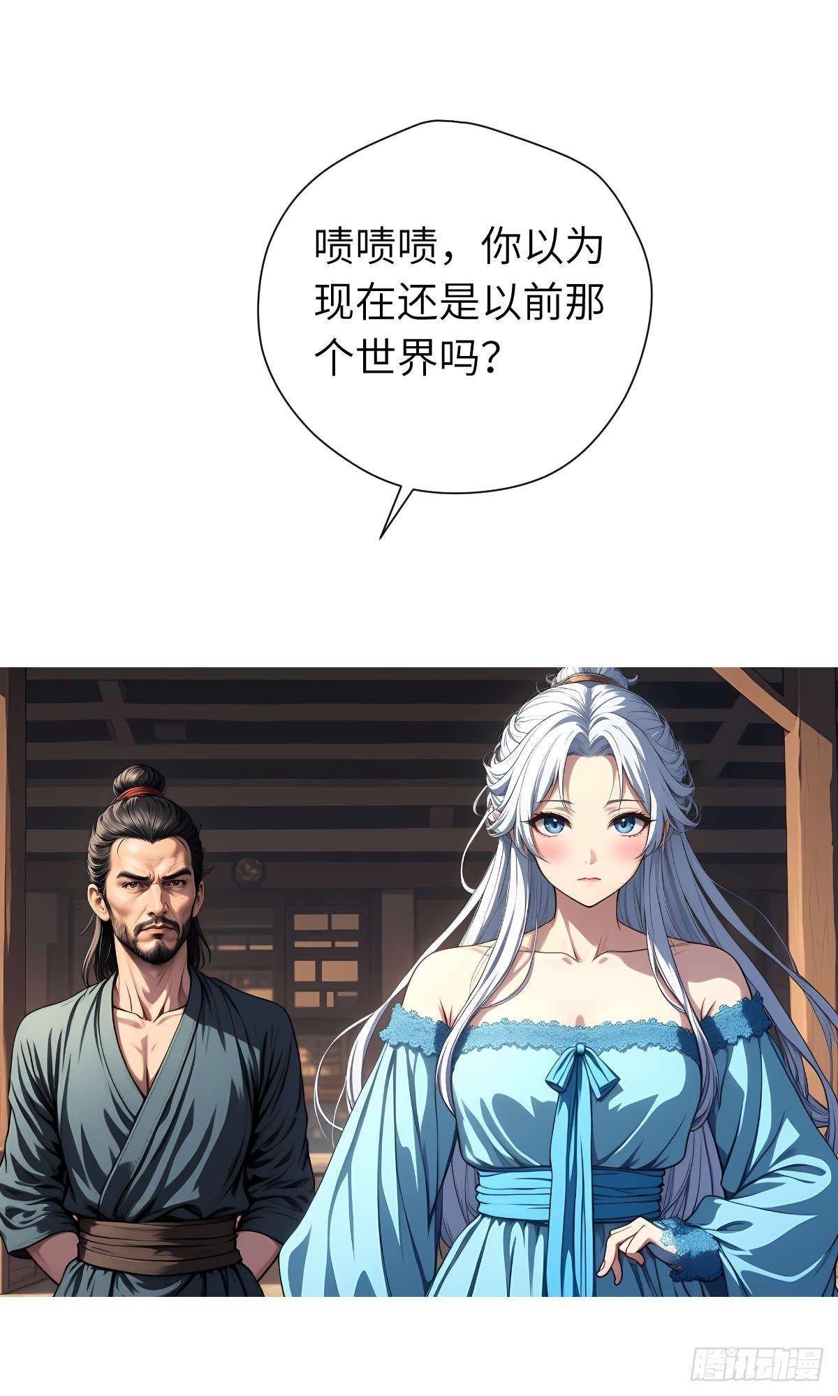 第17话：抗争