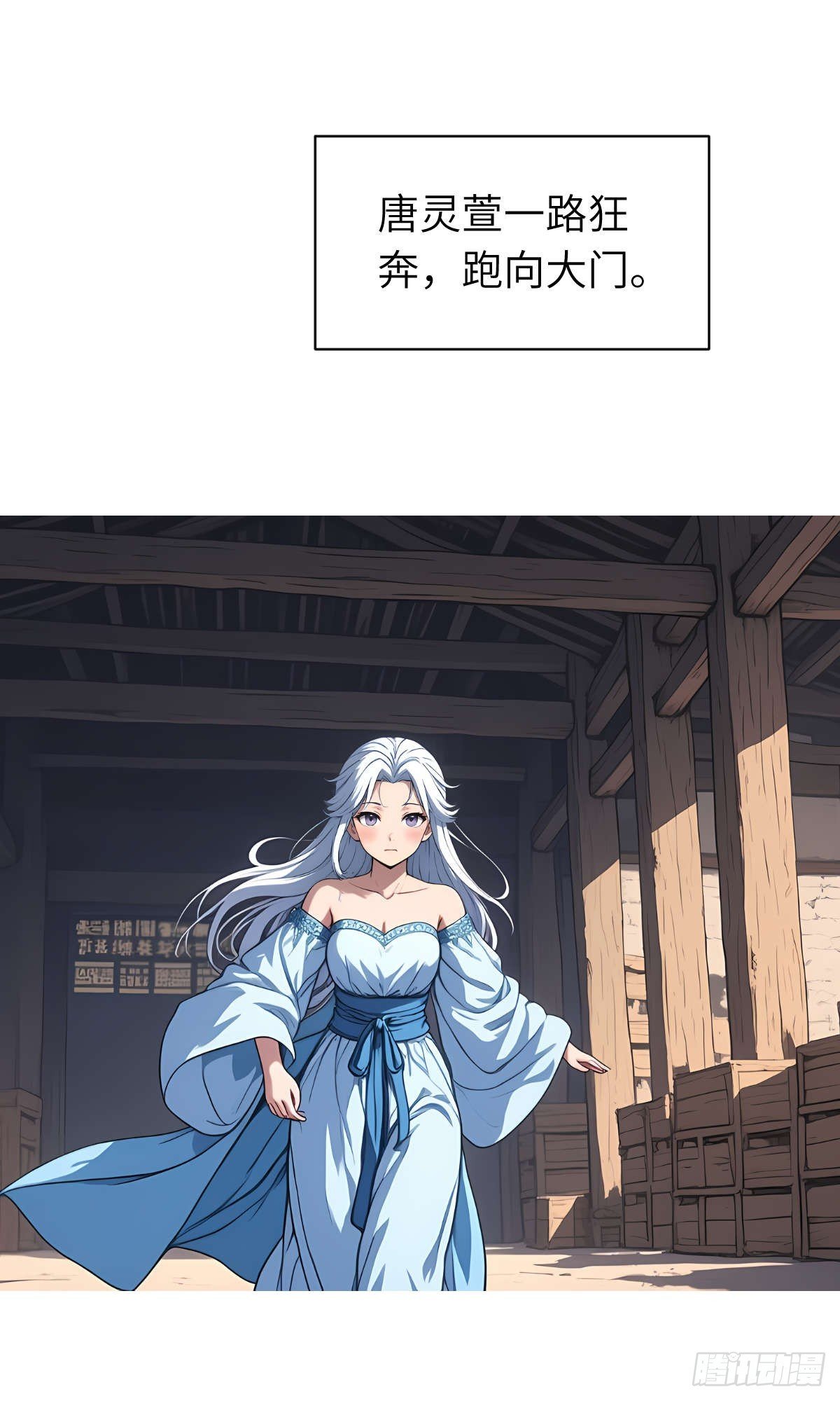 第17话：抗争