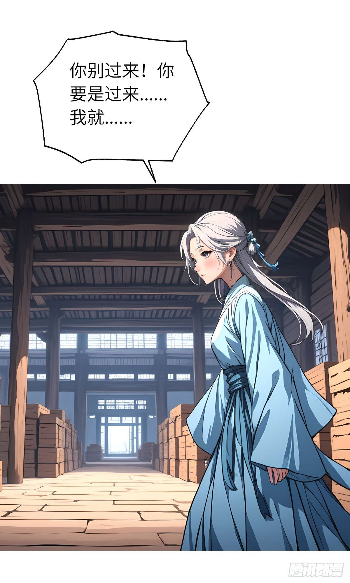 第17话：抗争