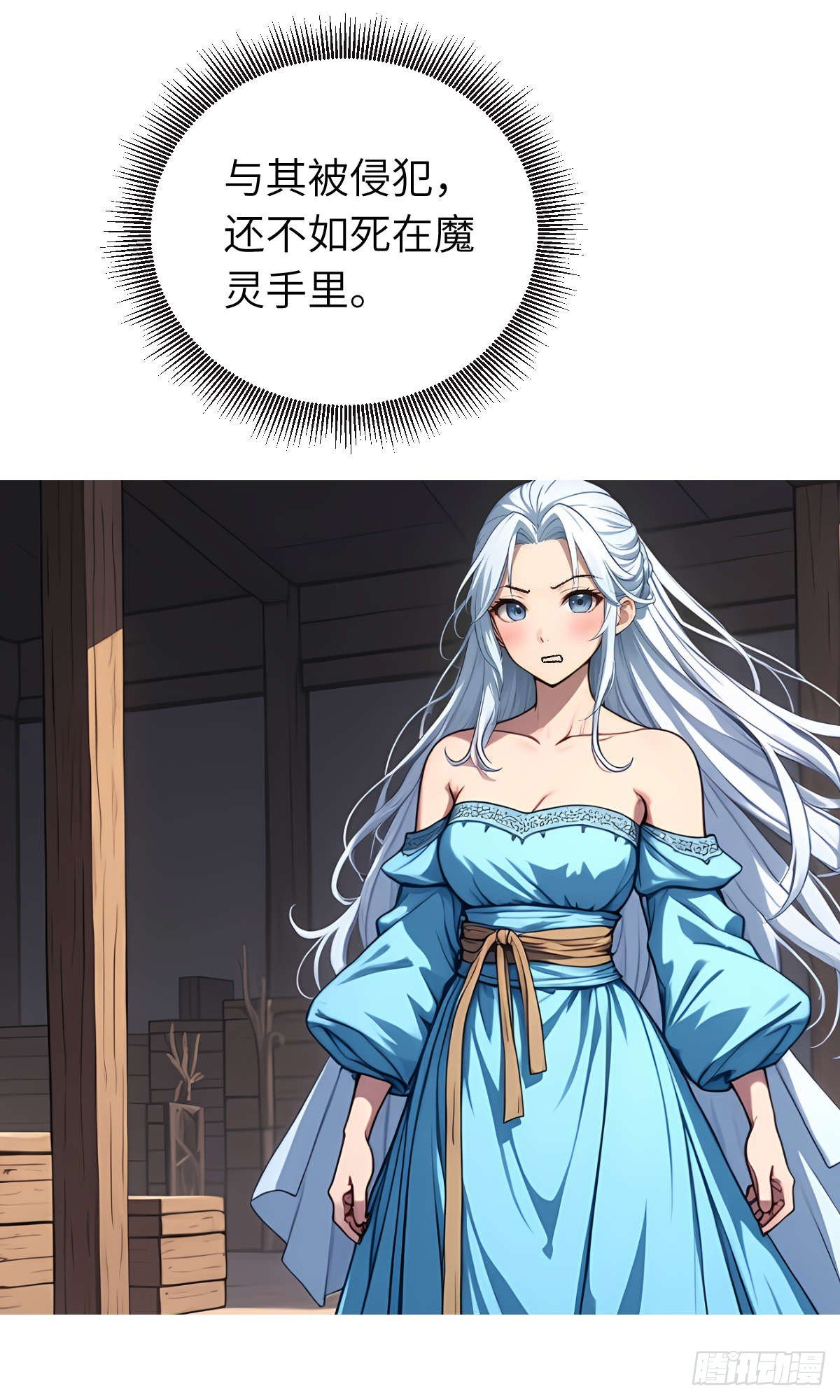 第17话：抗争
