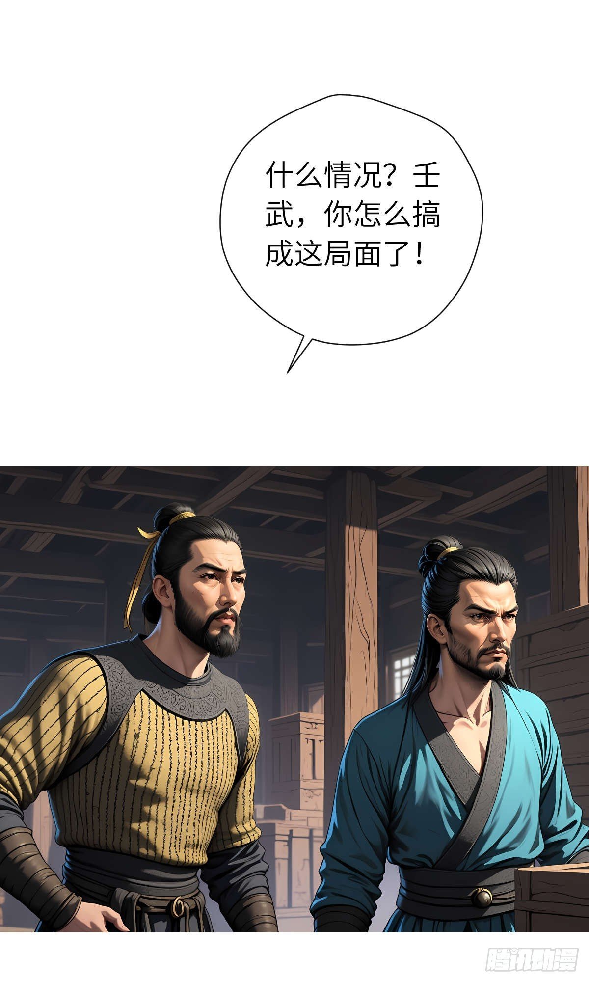 第17话：抗争
