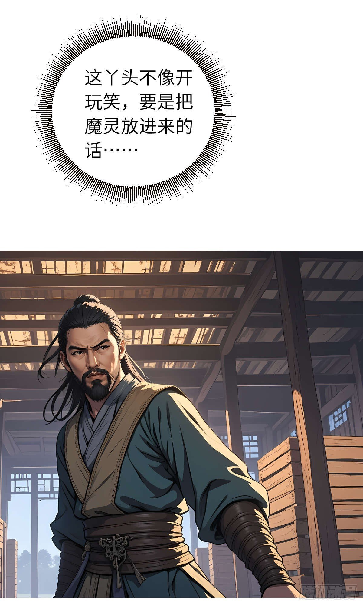 第17话：抗争