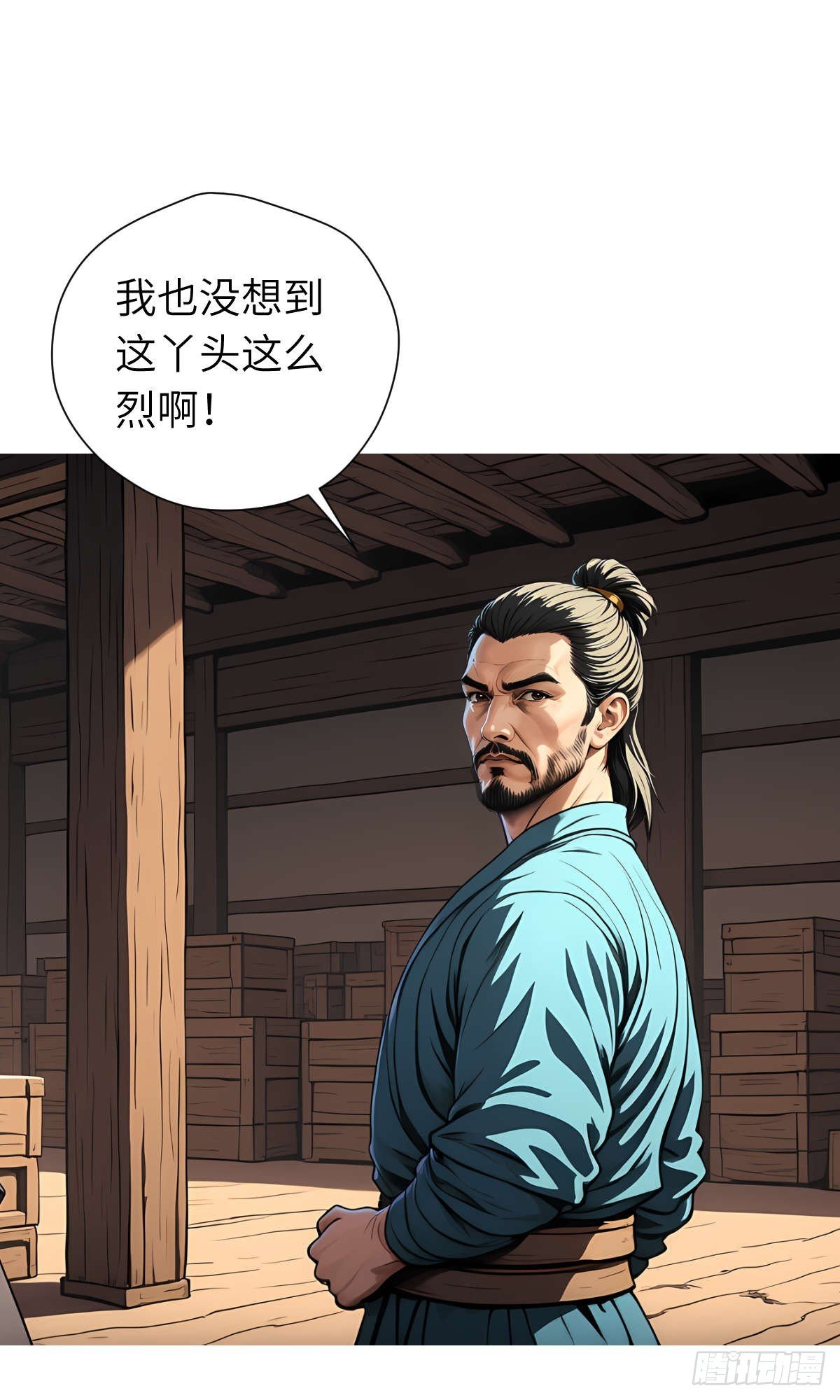 第17话：抗争