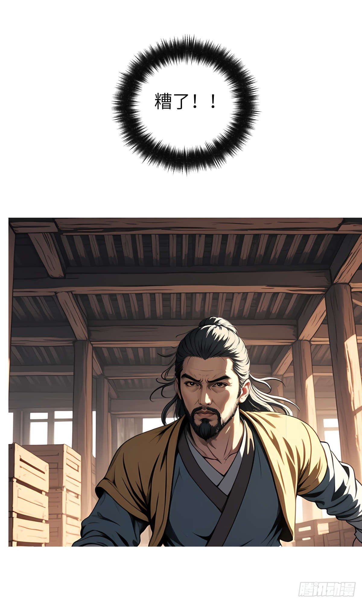 第18话：我变强了！