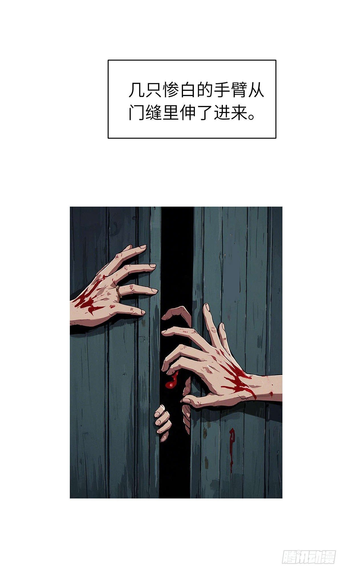 第18话：我变强了！