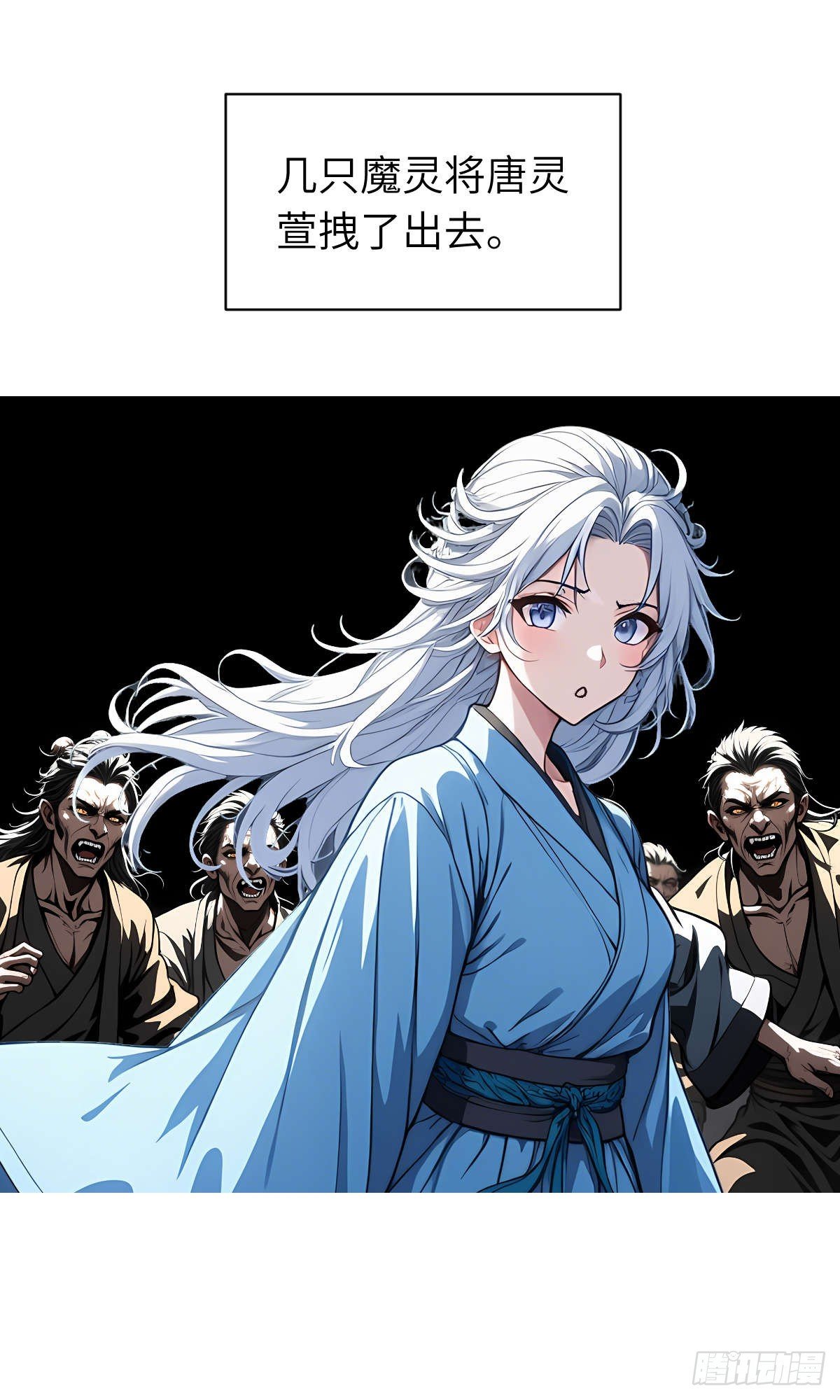 第18话：我变强了！