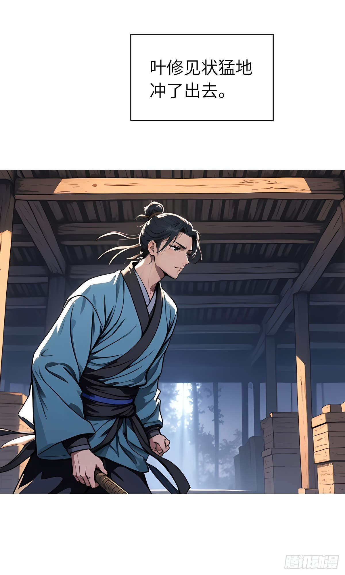 第18话：我变强了！