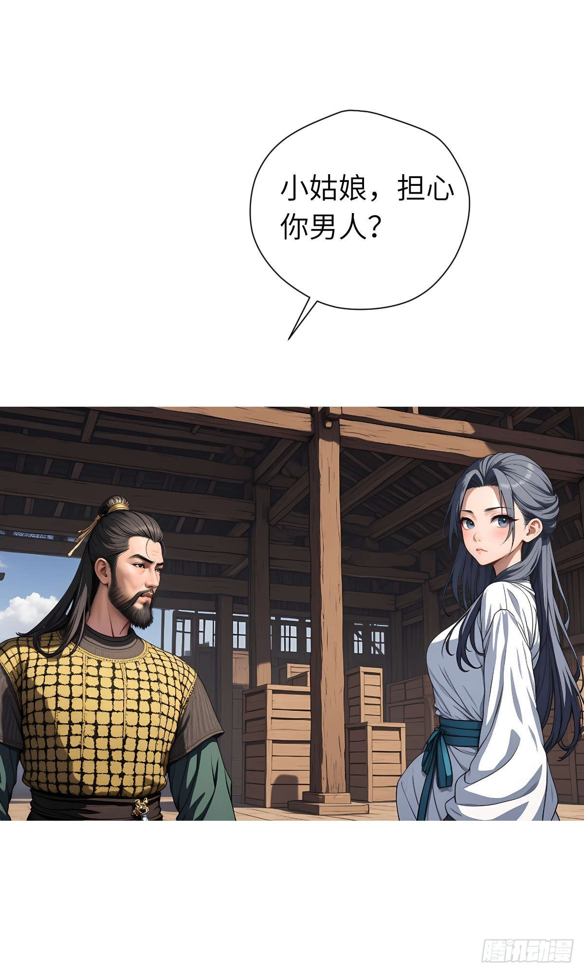 第18话：我变强了！