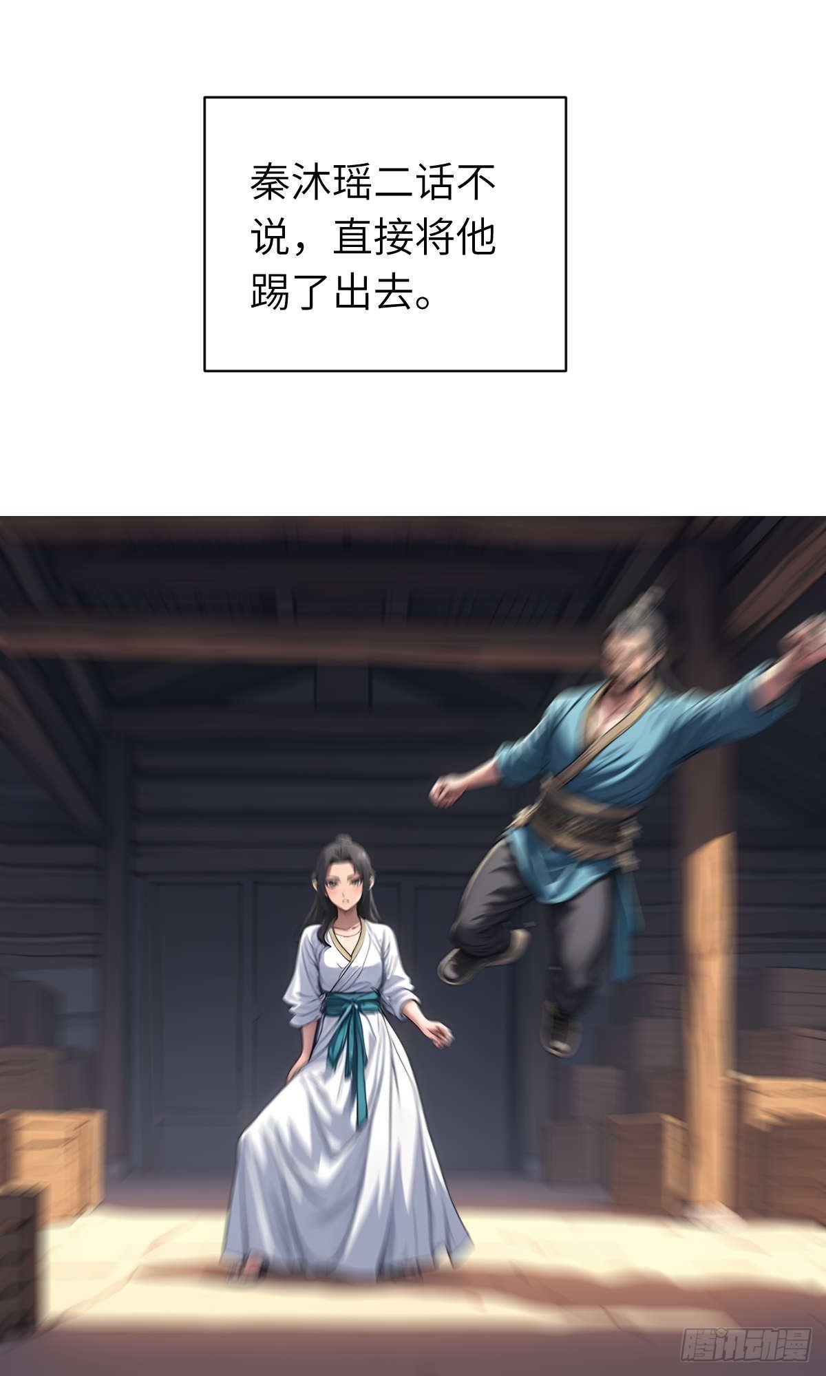 第18话：我变强了！