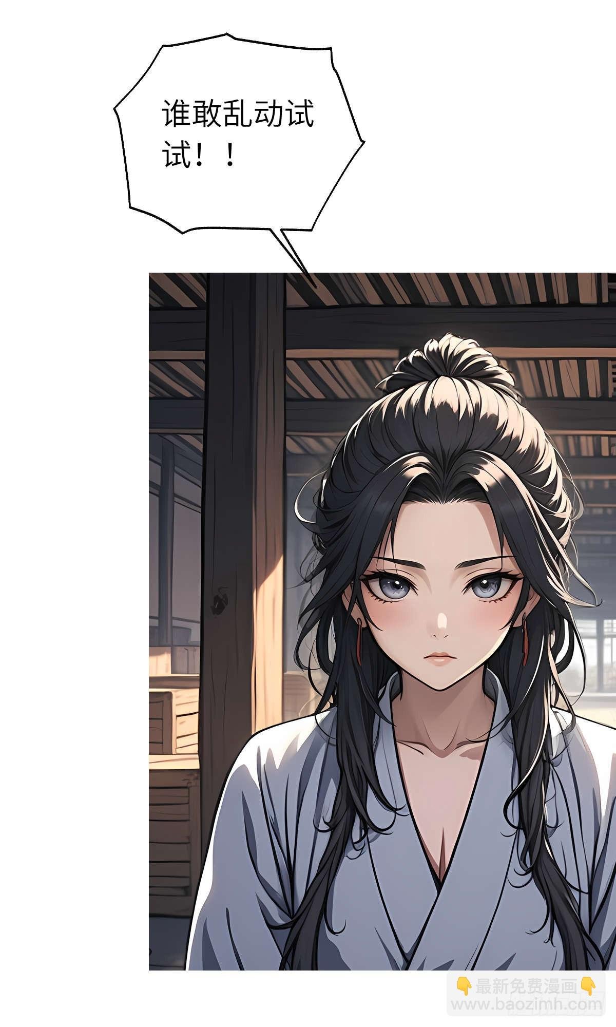 第18话：我变强了！
