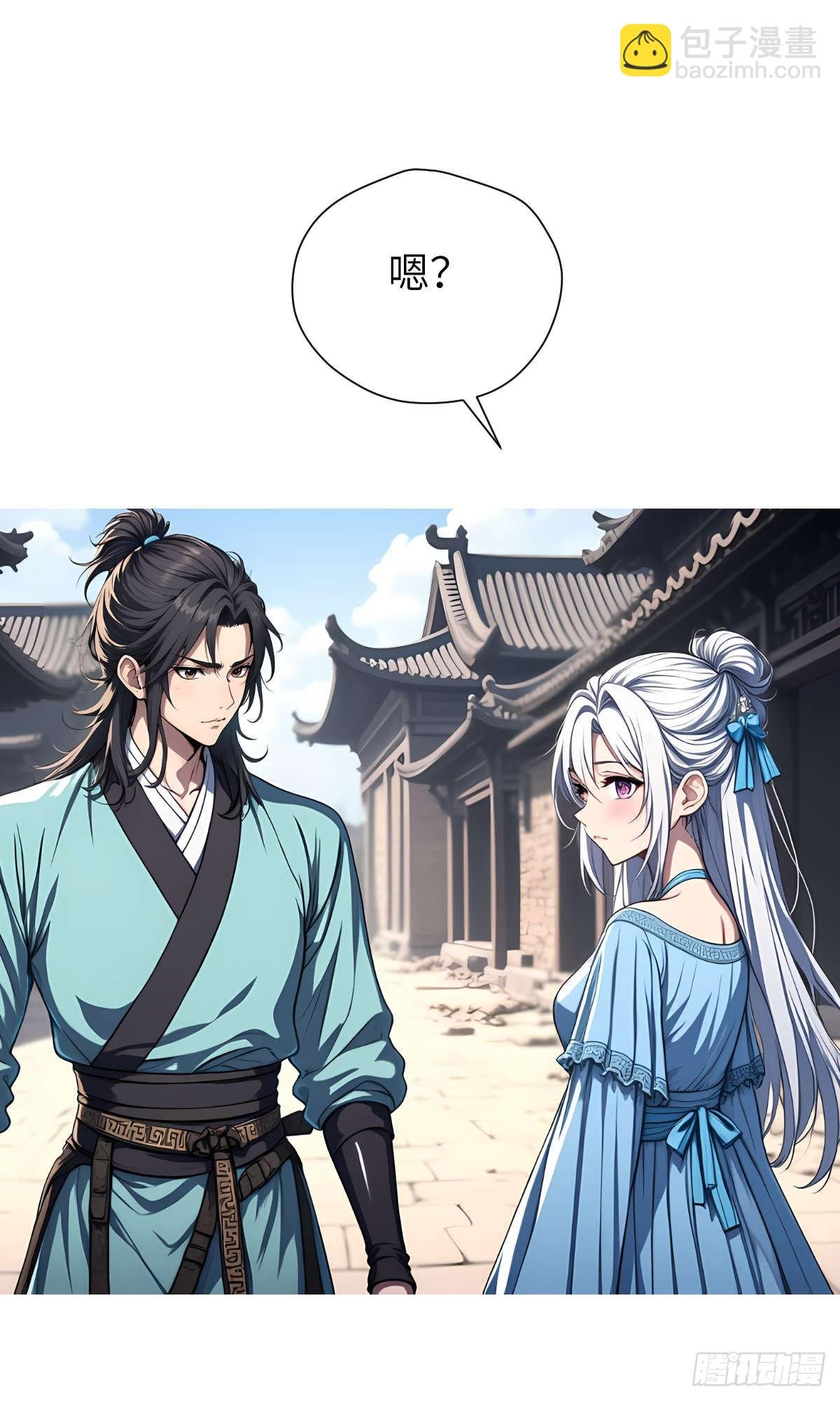第18话：我变强了！
