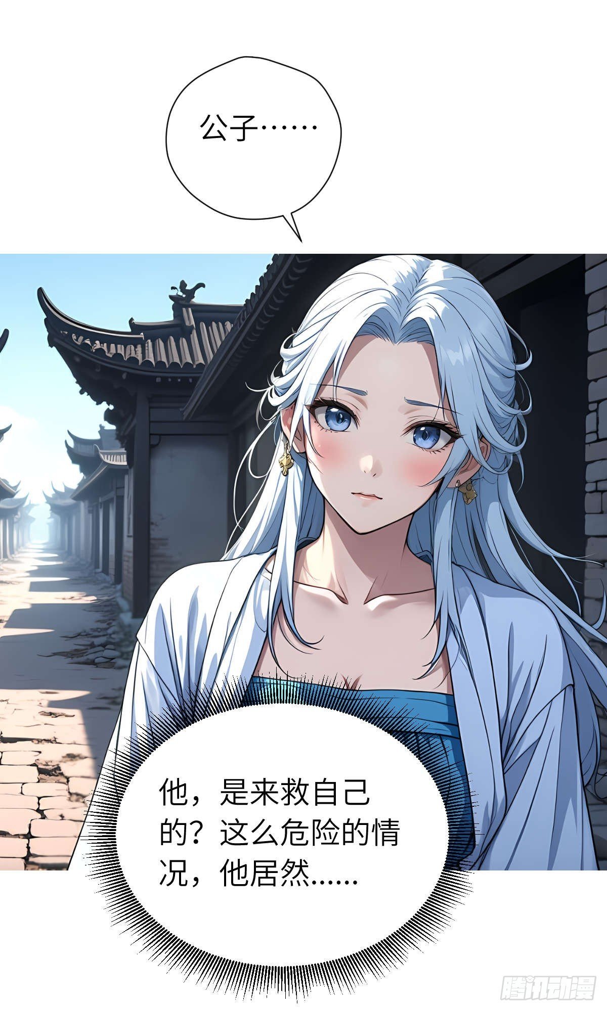 第18话：我变强了！