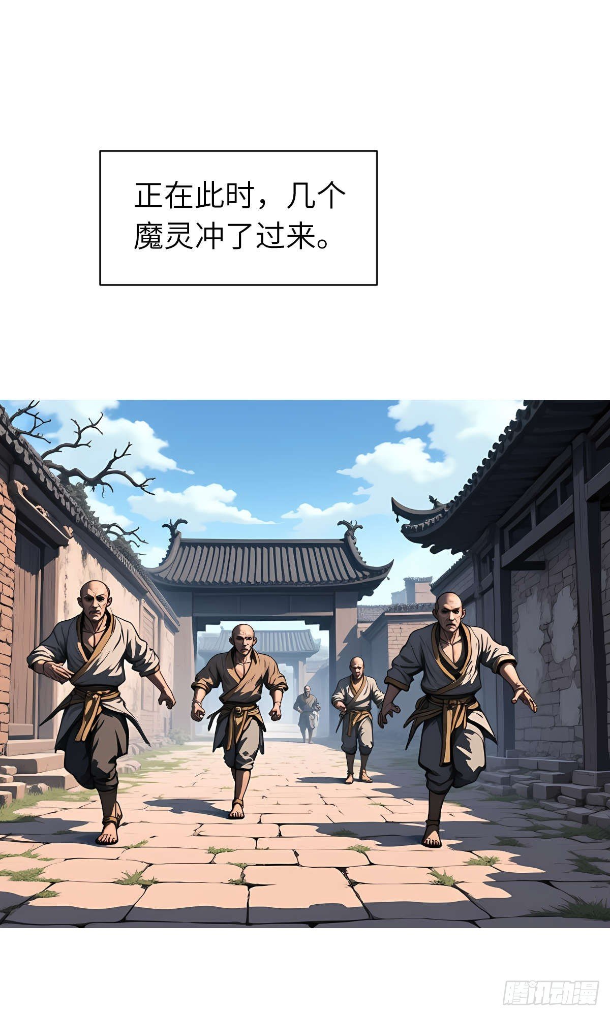 第18话：我变强了！