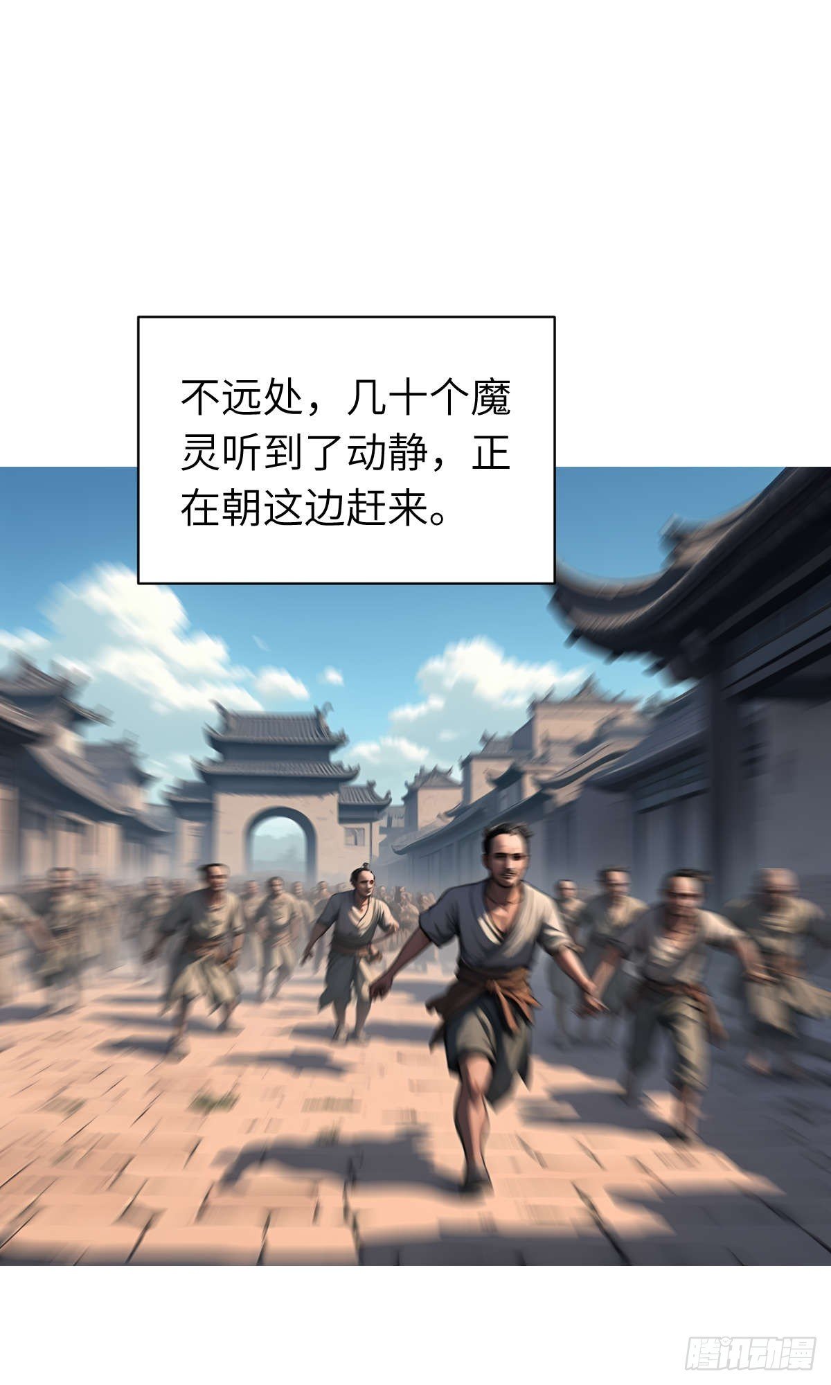 第18话：我变强了！