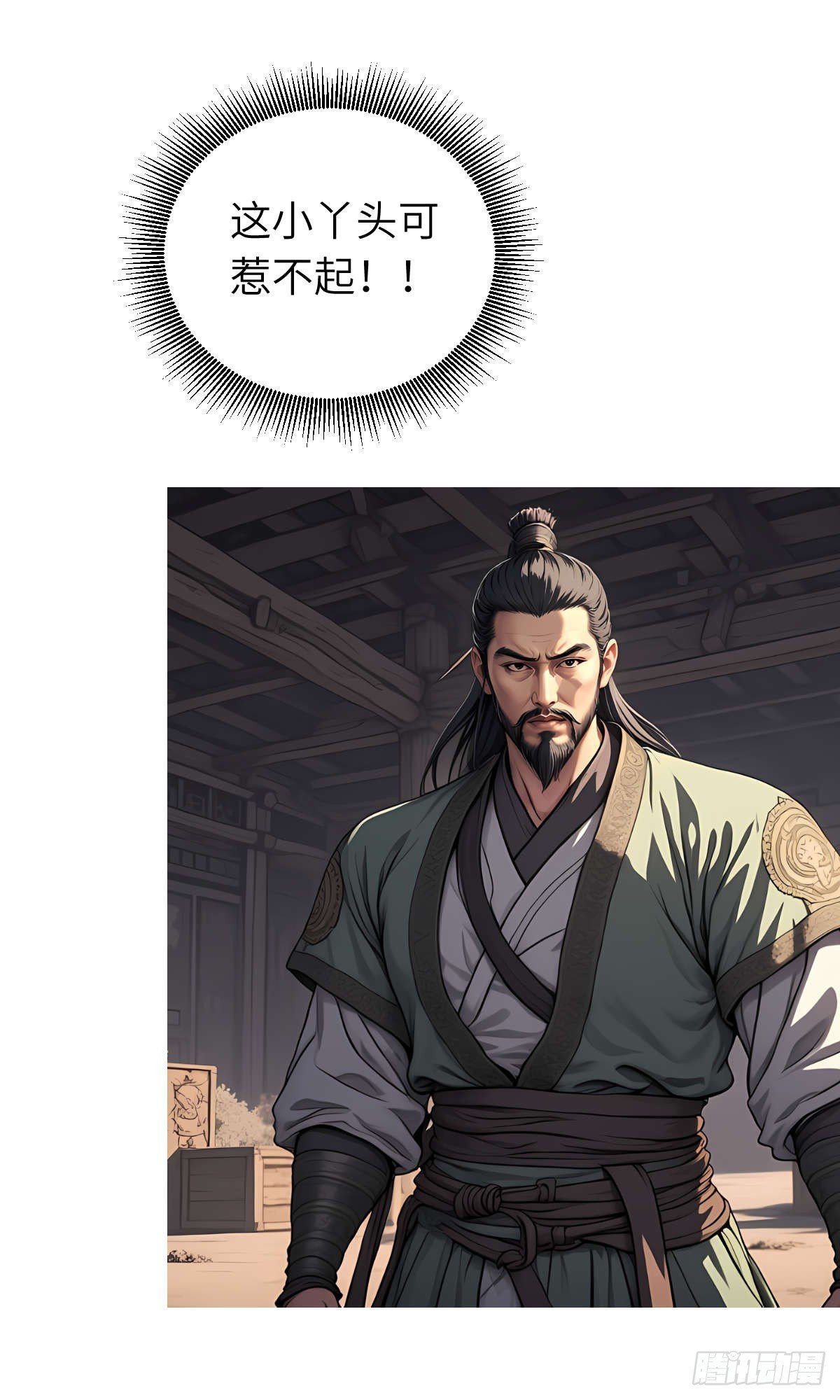 第18话：我变强了！