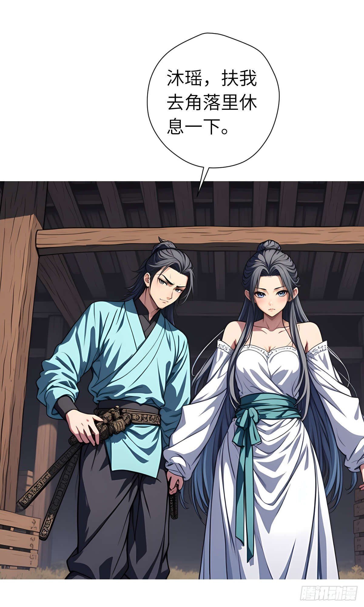 第18话：我变强了！