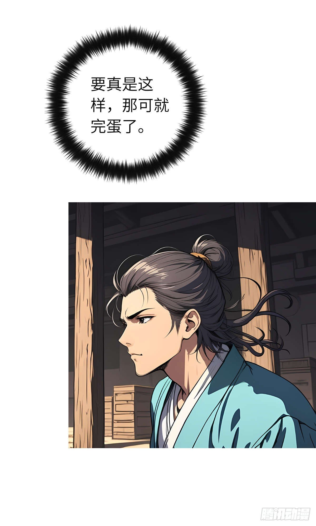 第18话：我变强了！