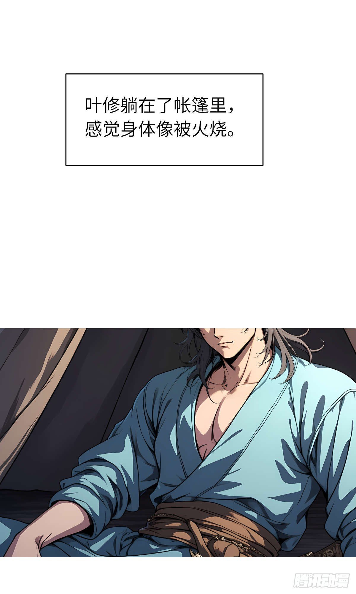 第18话：我变强了！