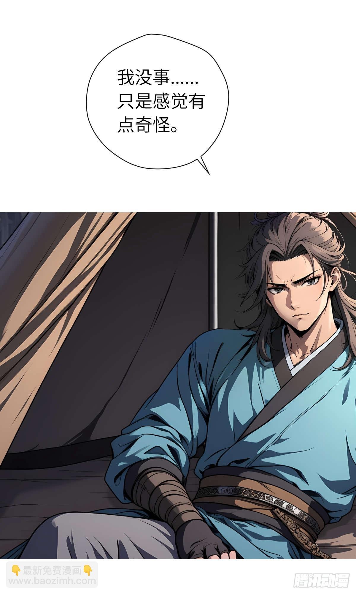 第18话：我变强了！