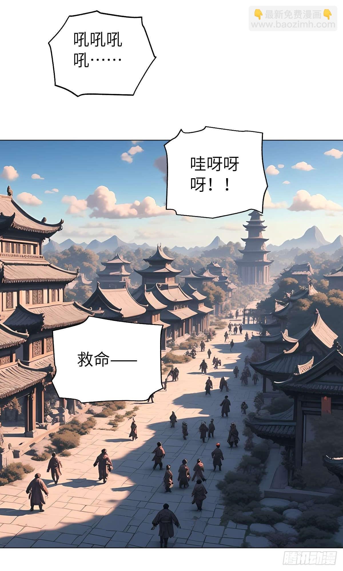 第001话：我穿越了？