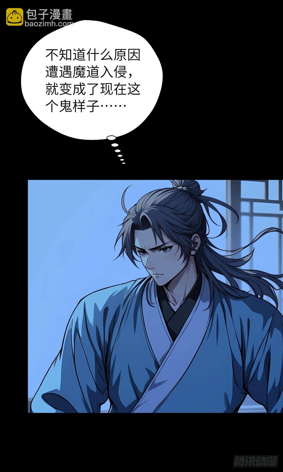 第001话：我穿越了？