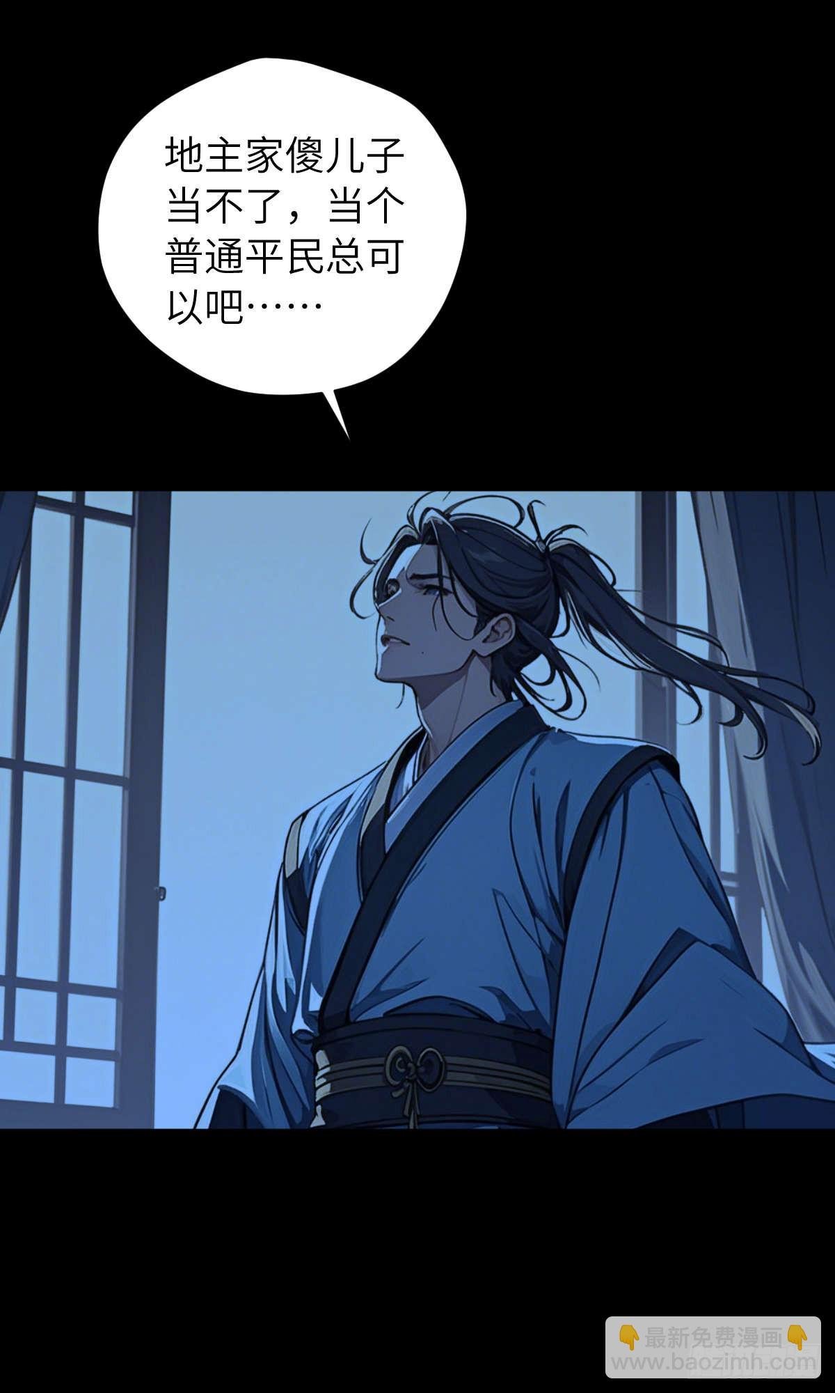 第001话：我穿越了？