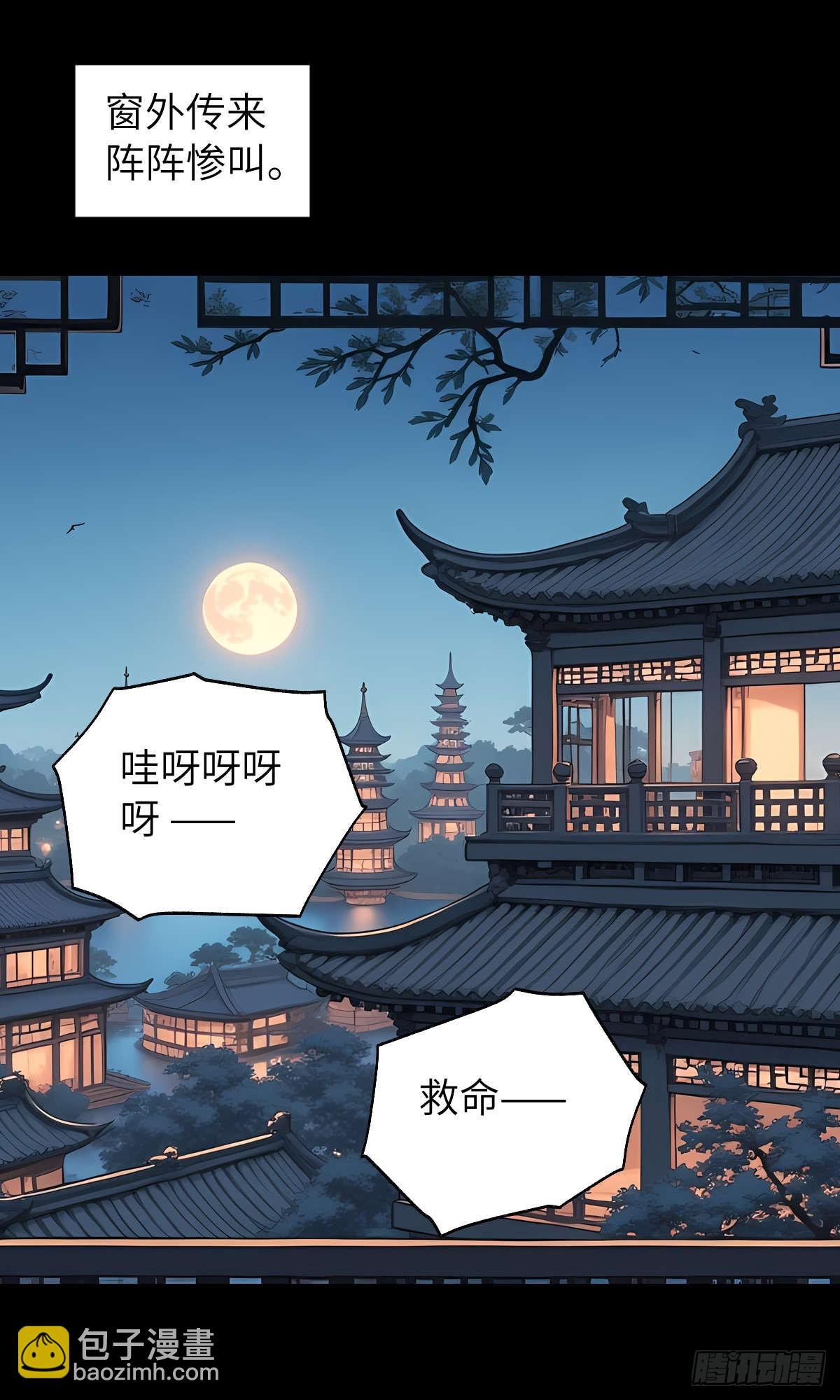 第001话：我穿越了？