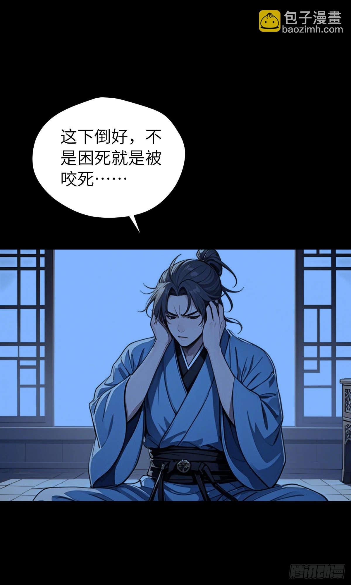第001话：我穿越了？
