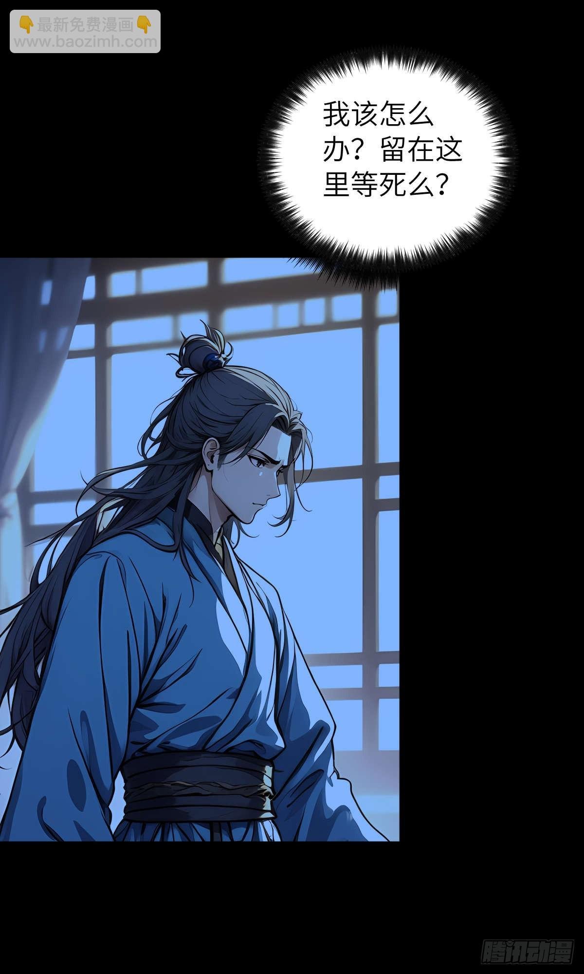第001话：我穿越了？