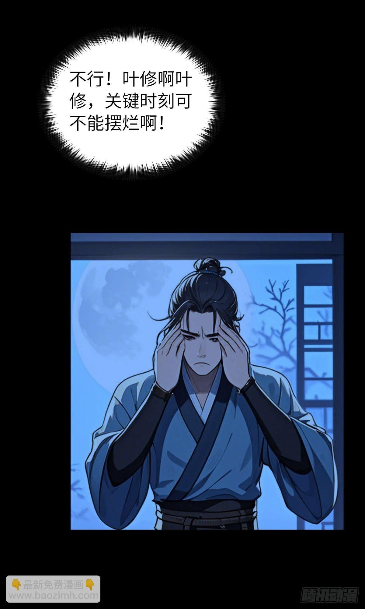 第001话：我穿越了？