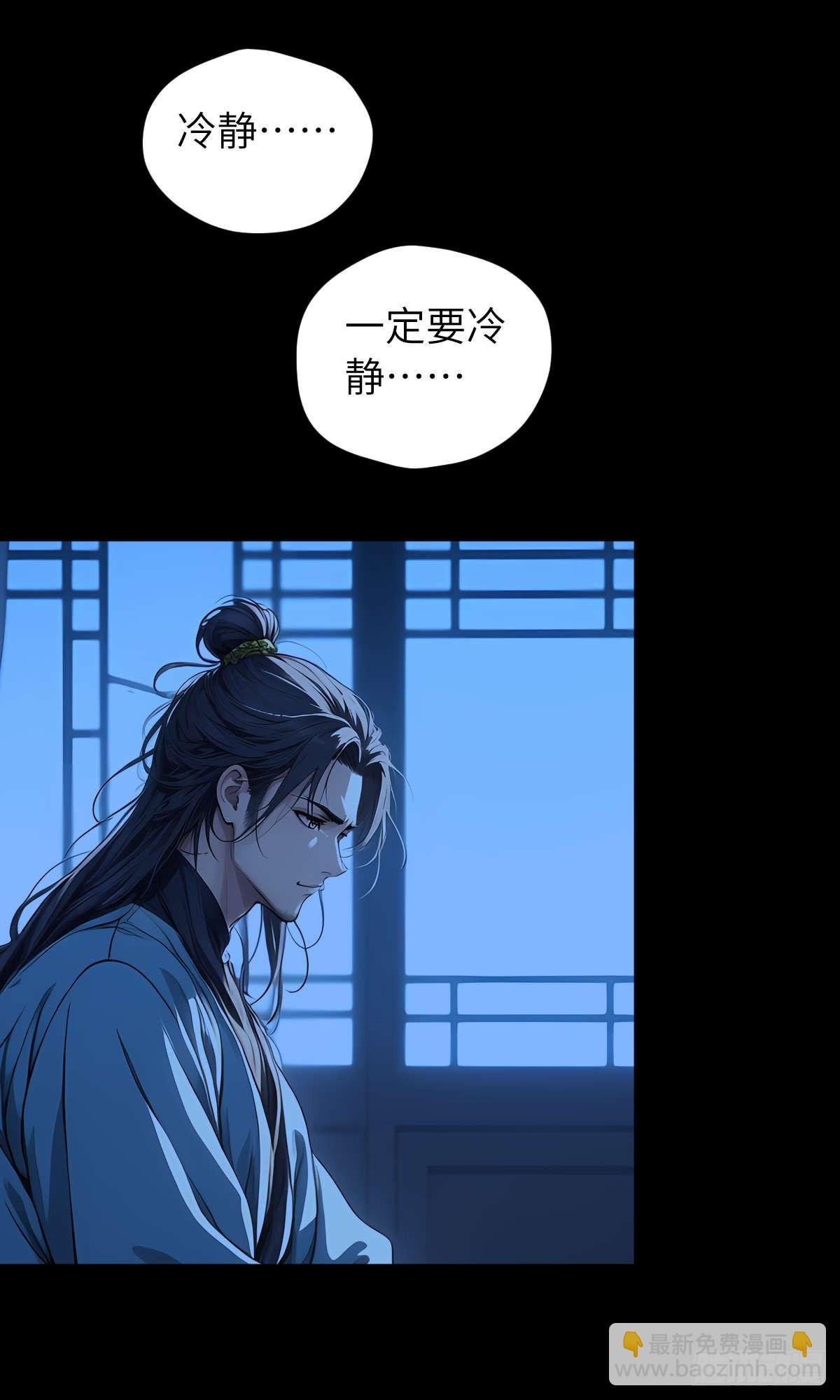 第001话：我穿越了？
