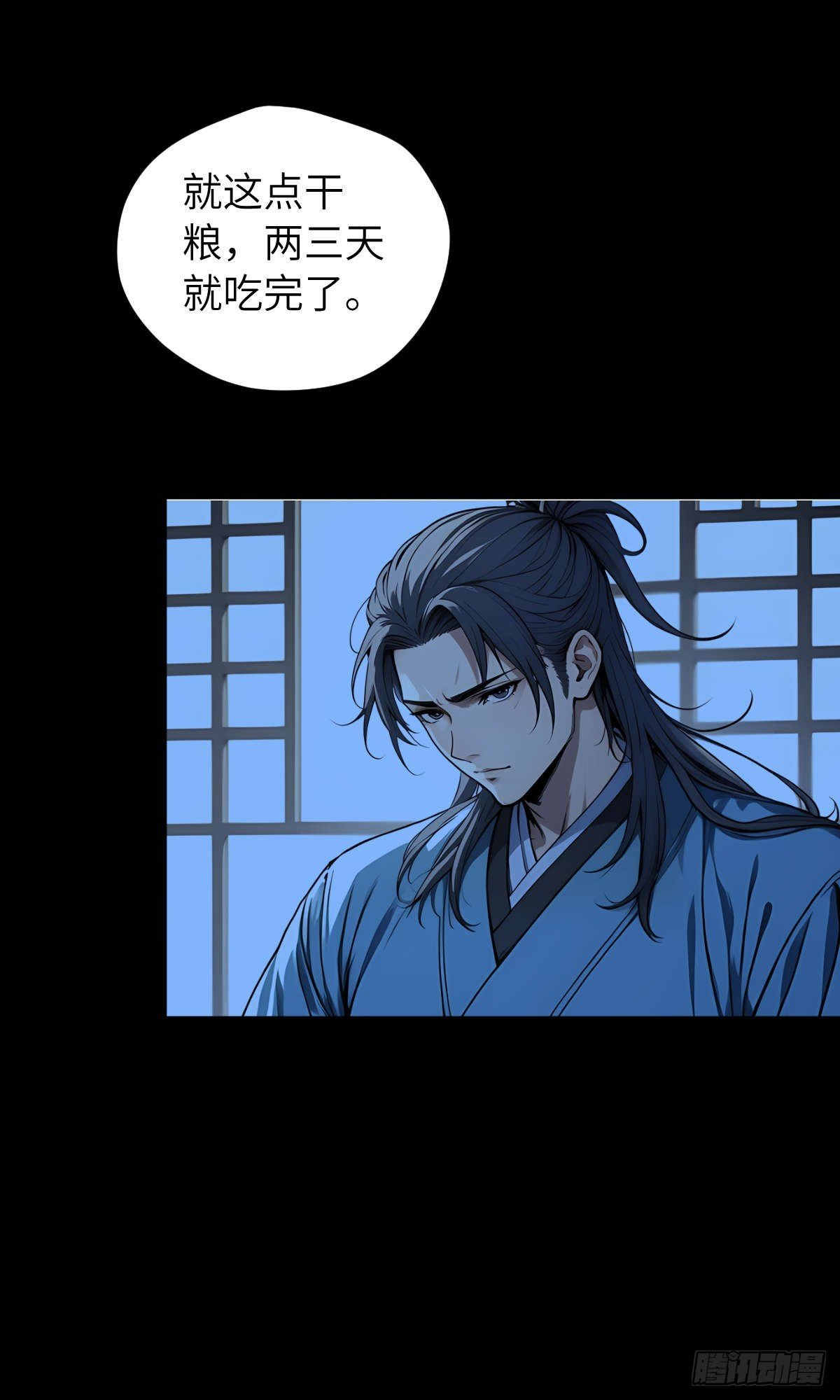 第001话：我穿越了？